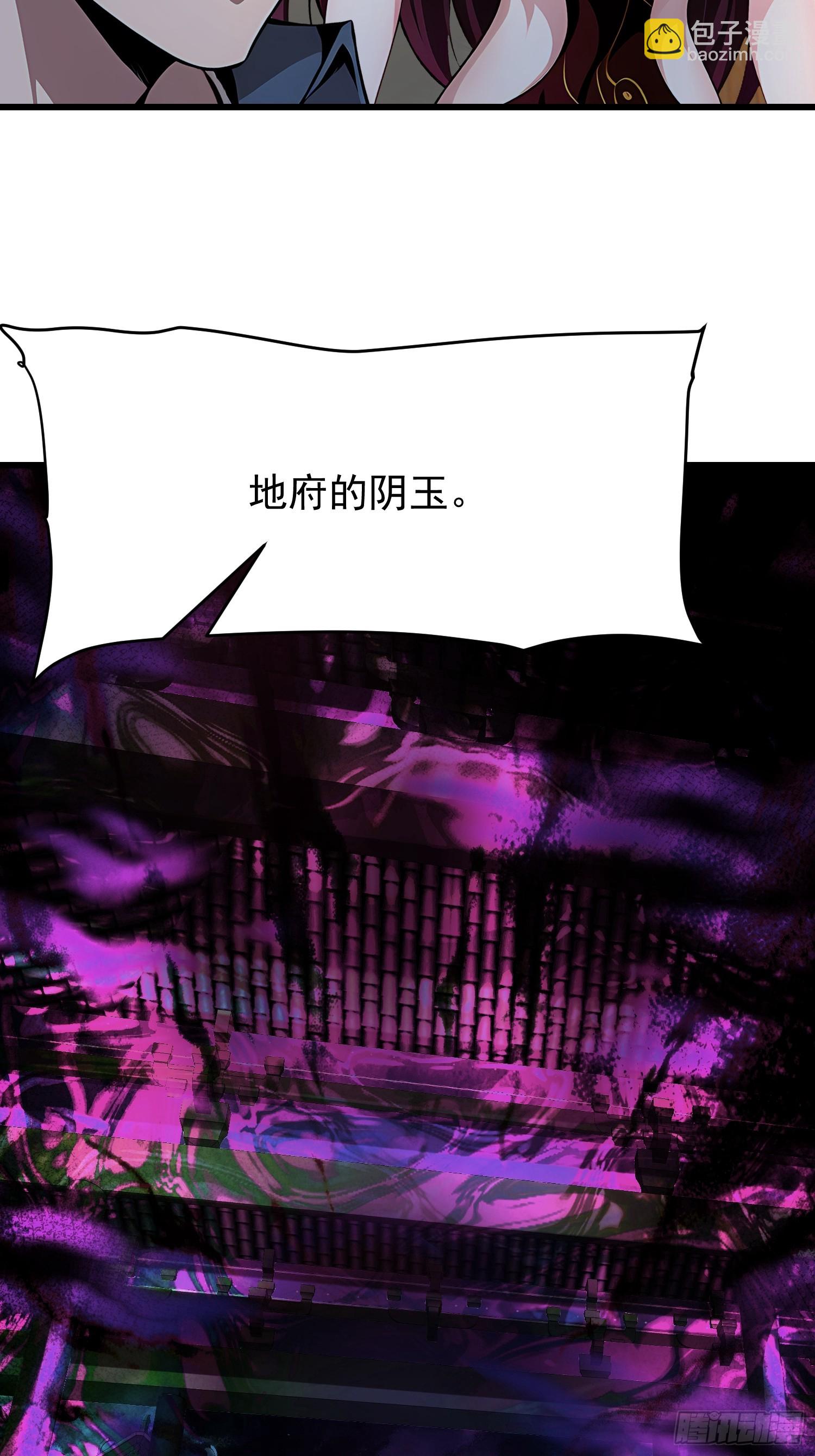 61 地狱打开54