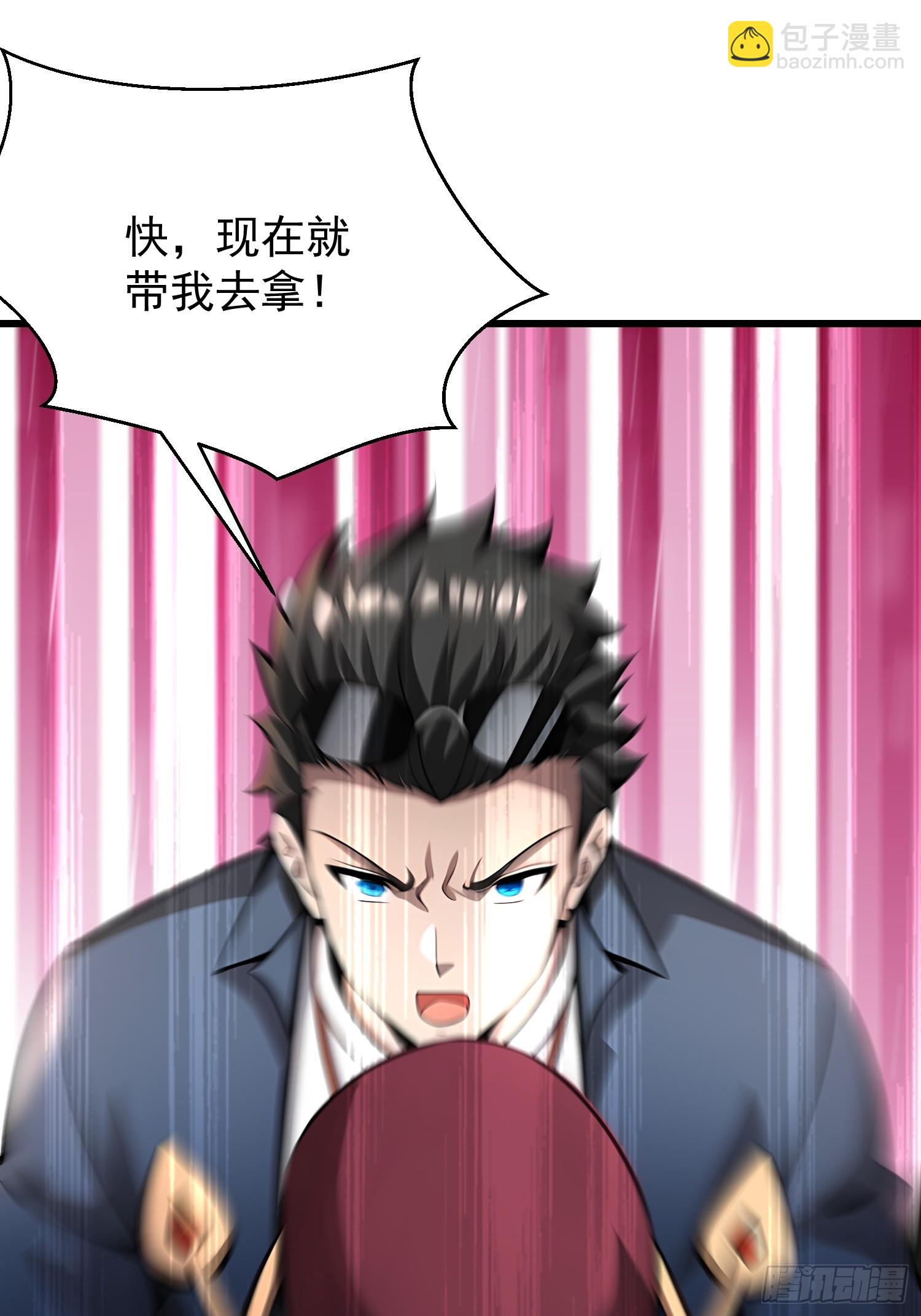 61 地狱打开57