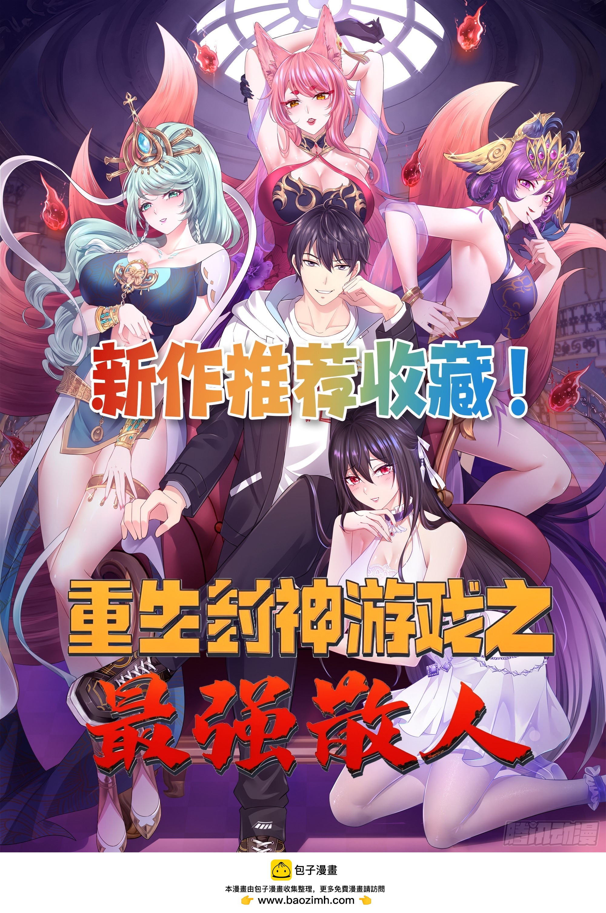 61 地狱打开62