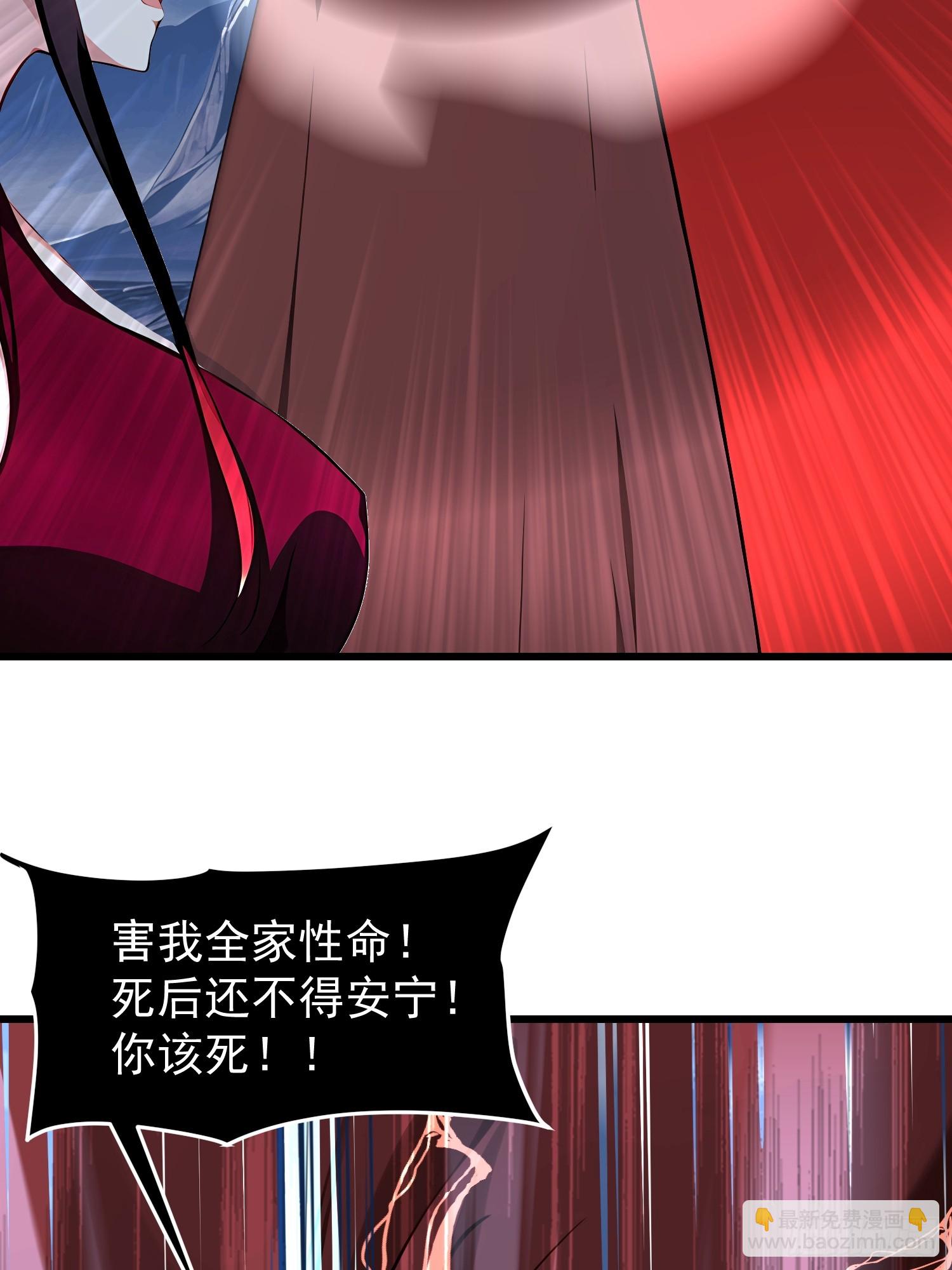 61 地狱打开8