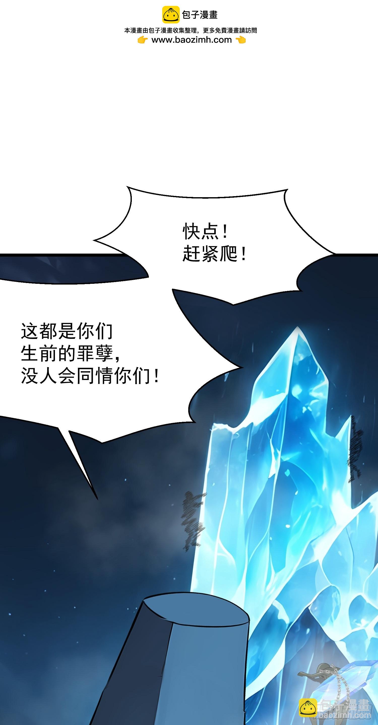 62抓捕1