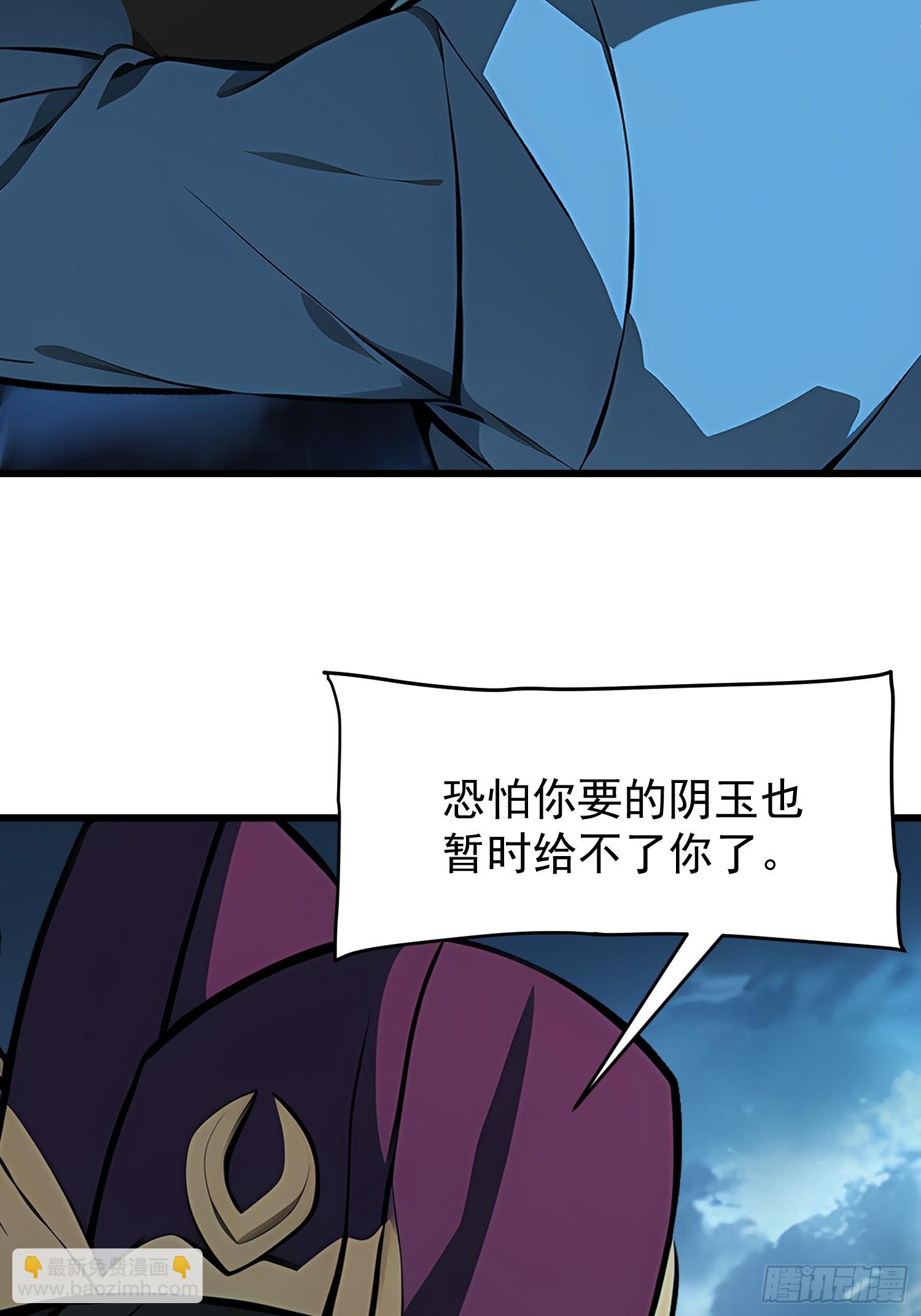 62抓捕11