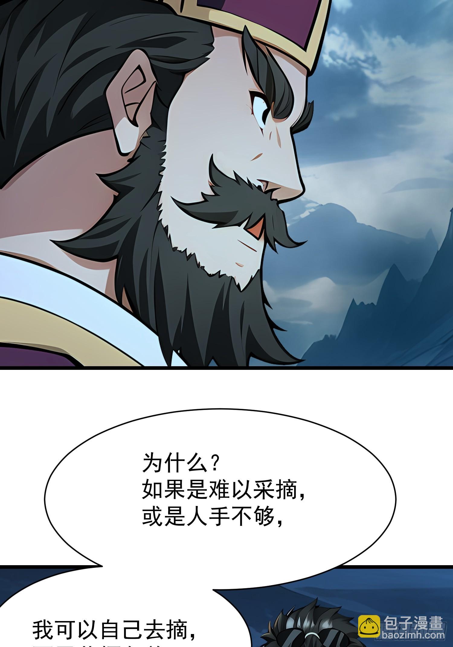 62抓捕12