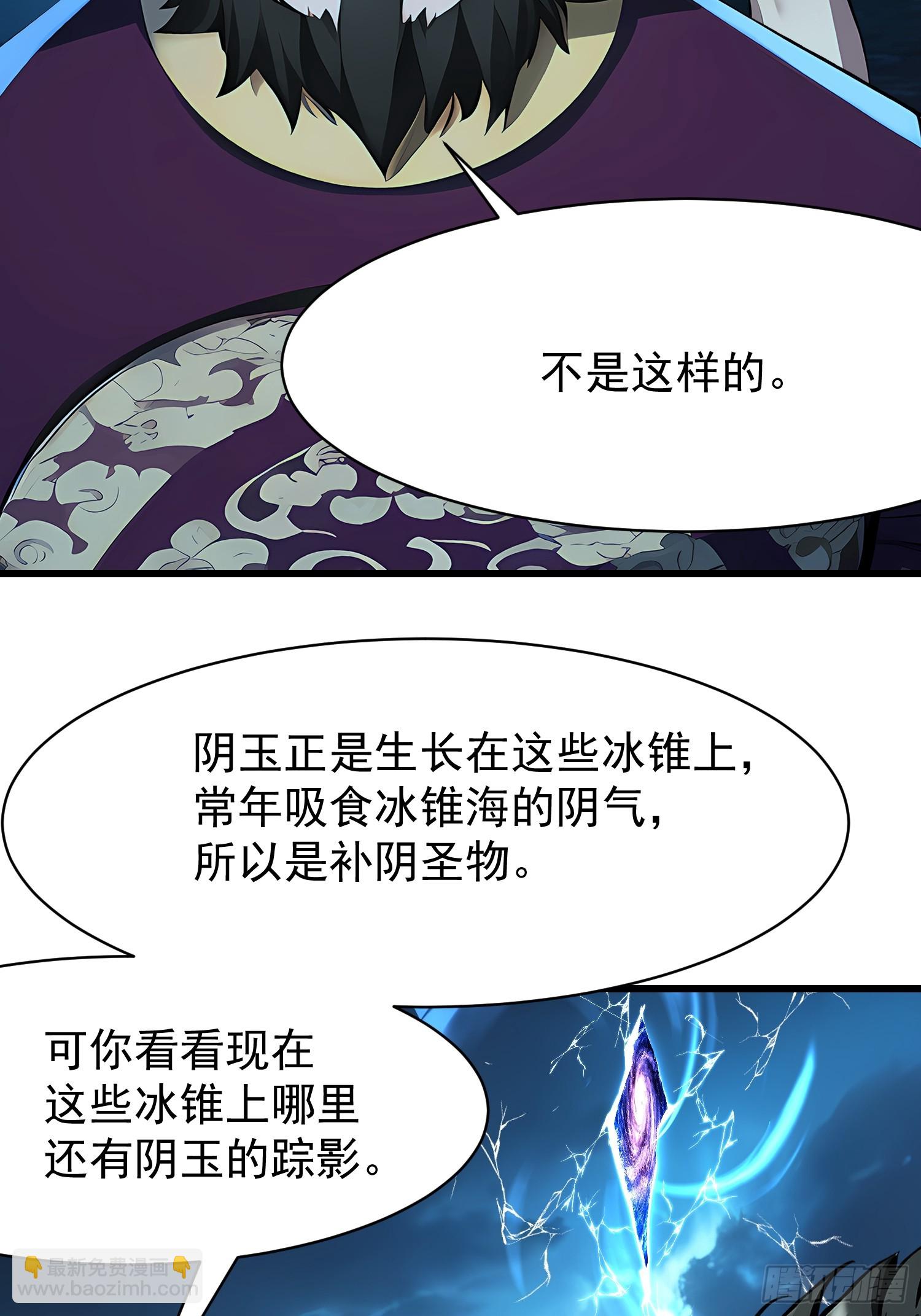 62抓捕14