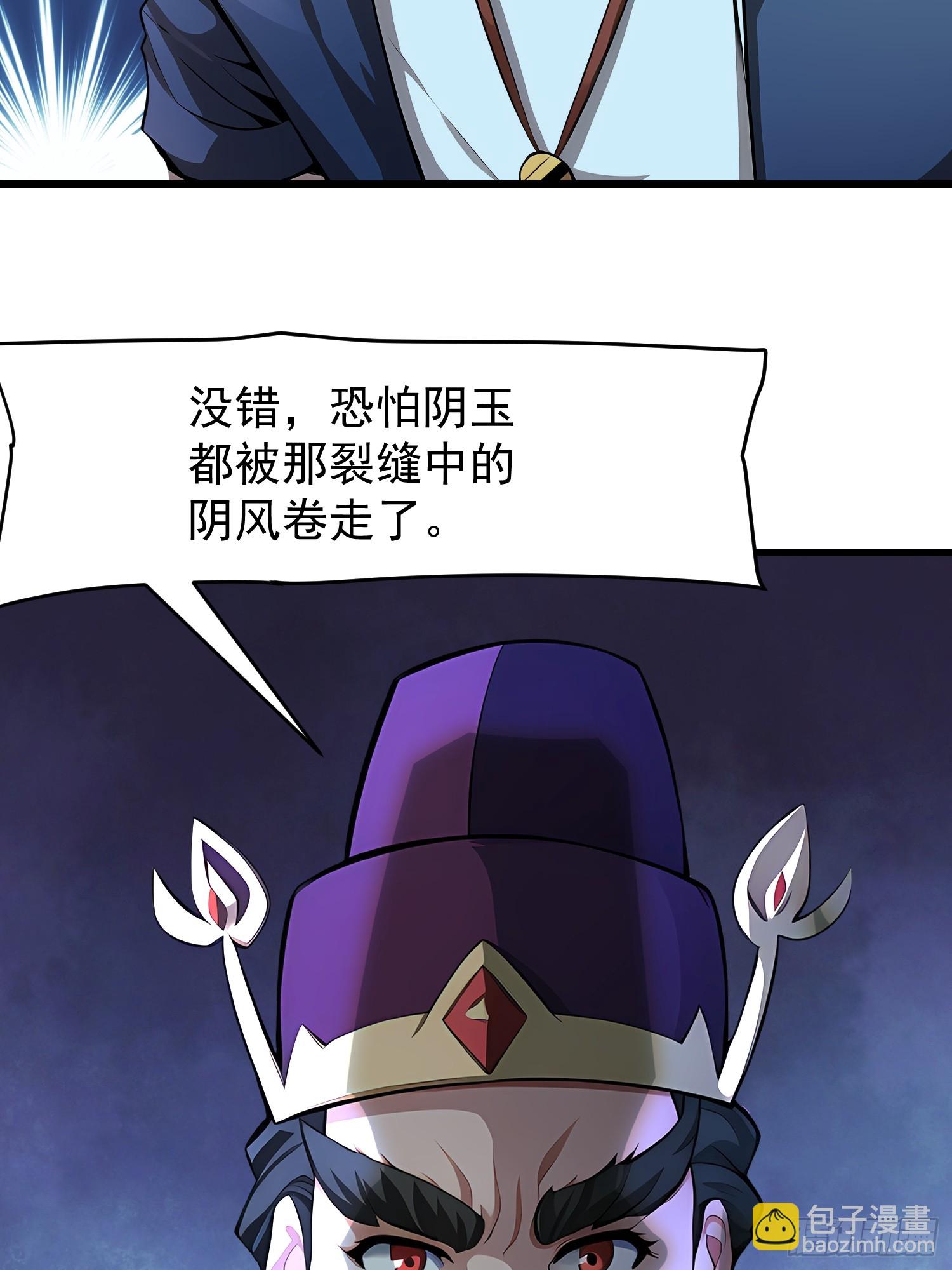 62抓捕17