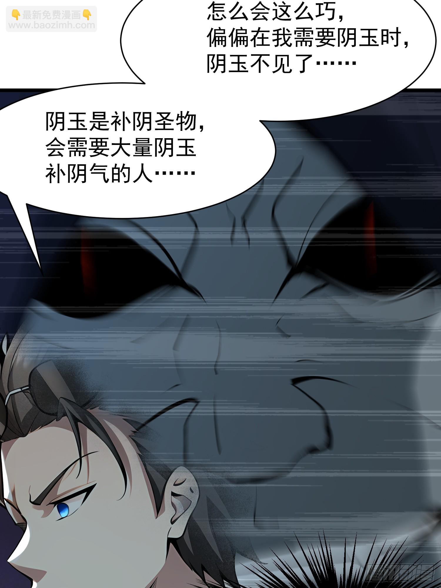 62抓捕19