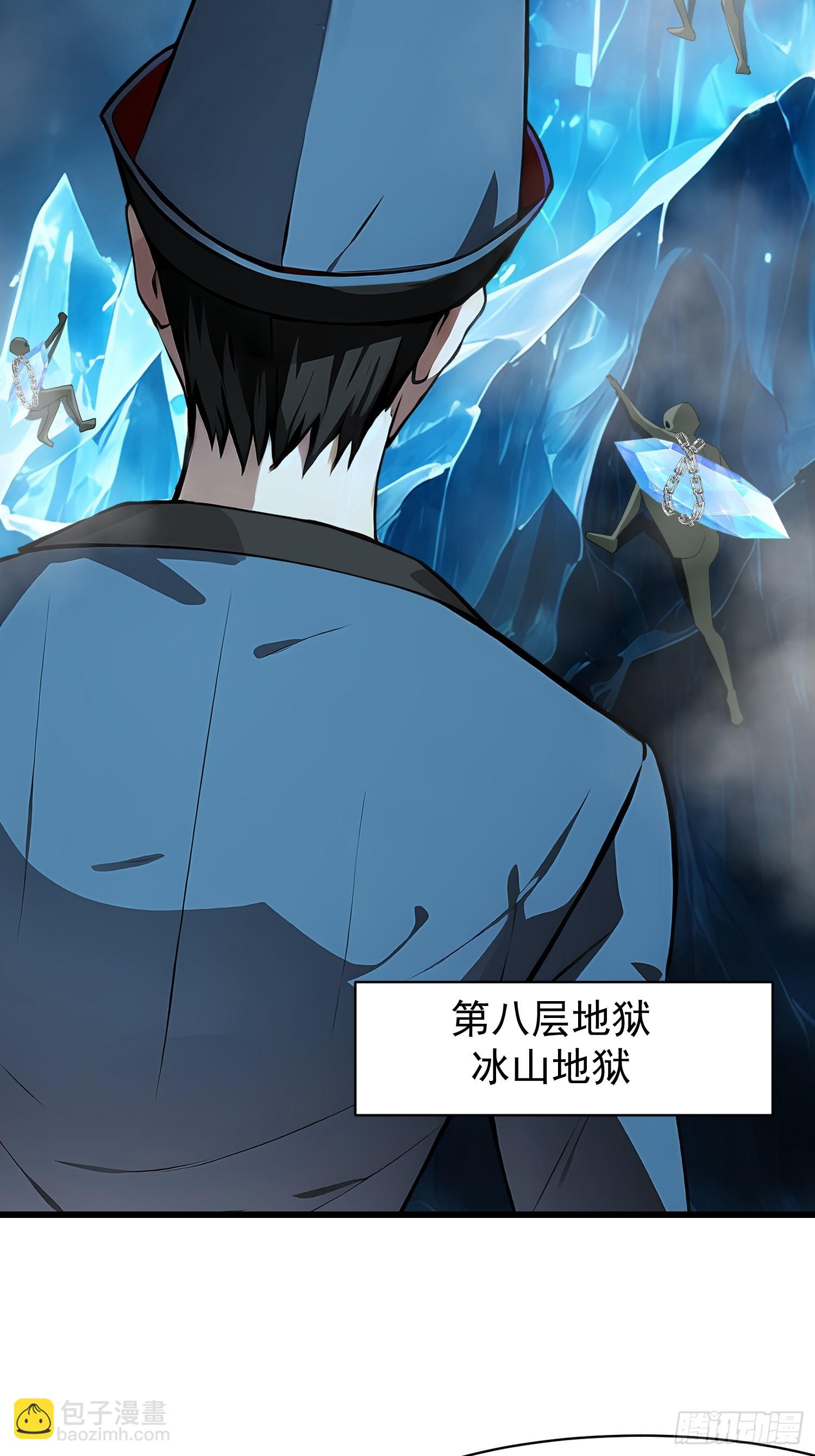 62抓捕2