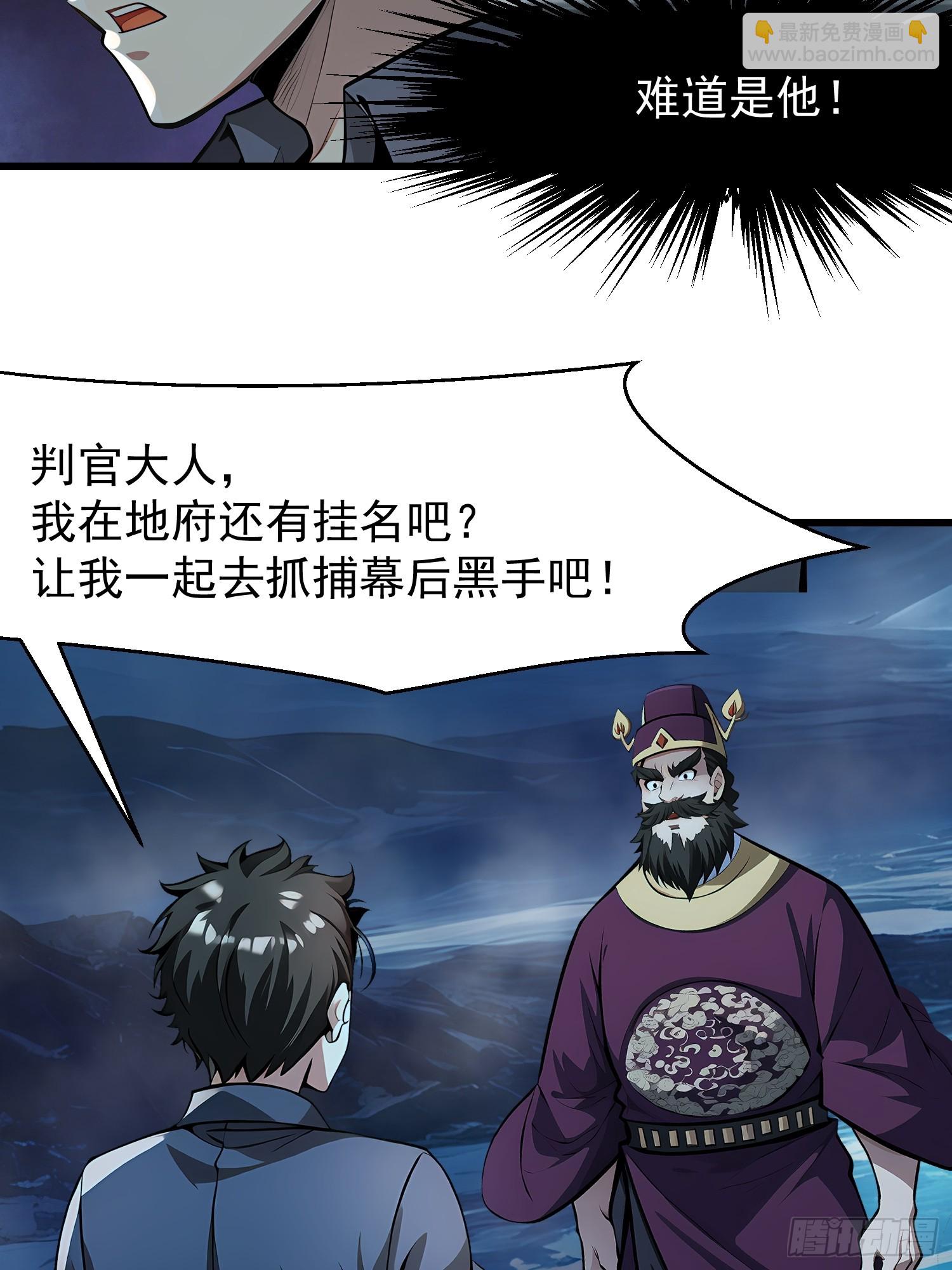 62抓捕20