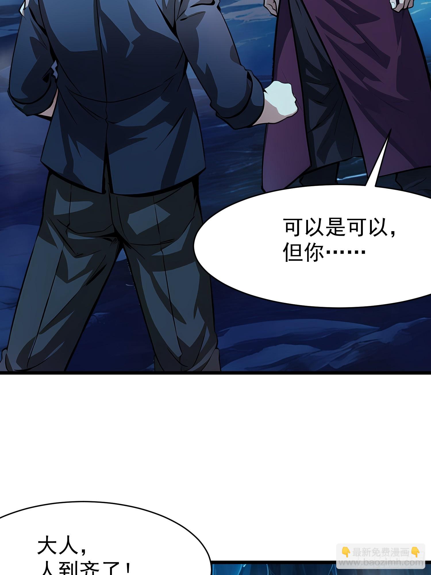 62抓捕21