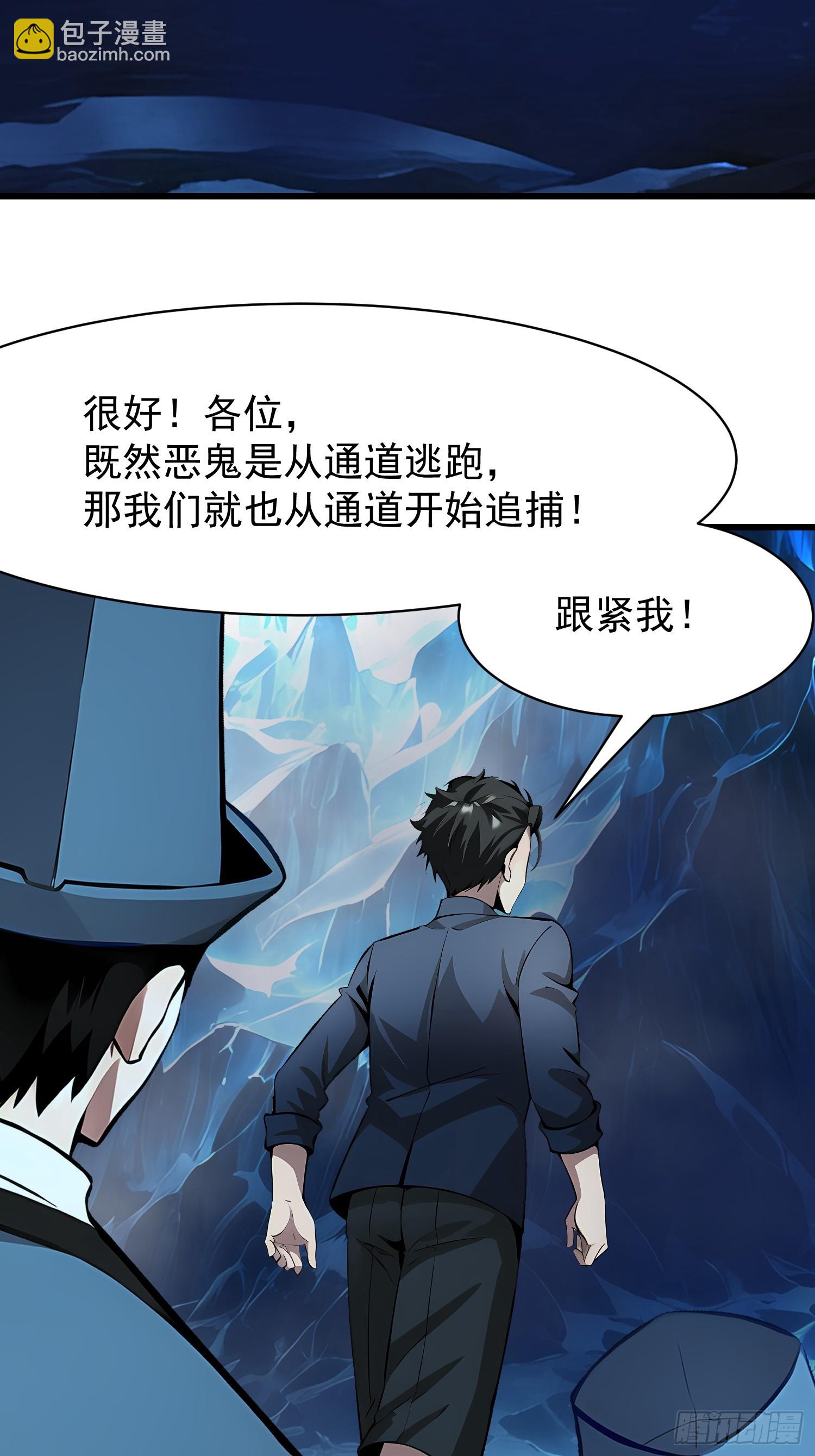 62抓捕25