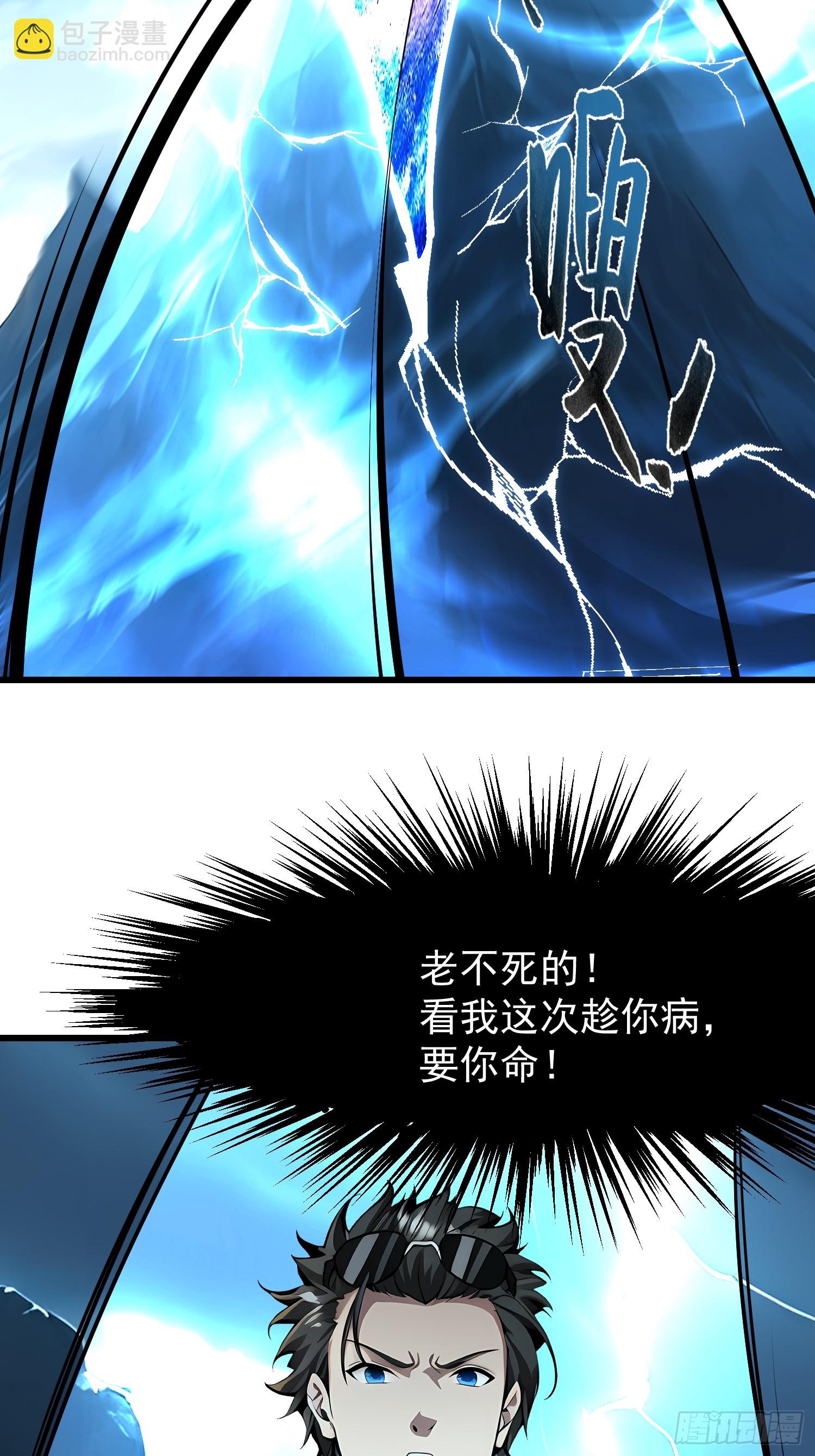 62抓捕27