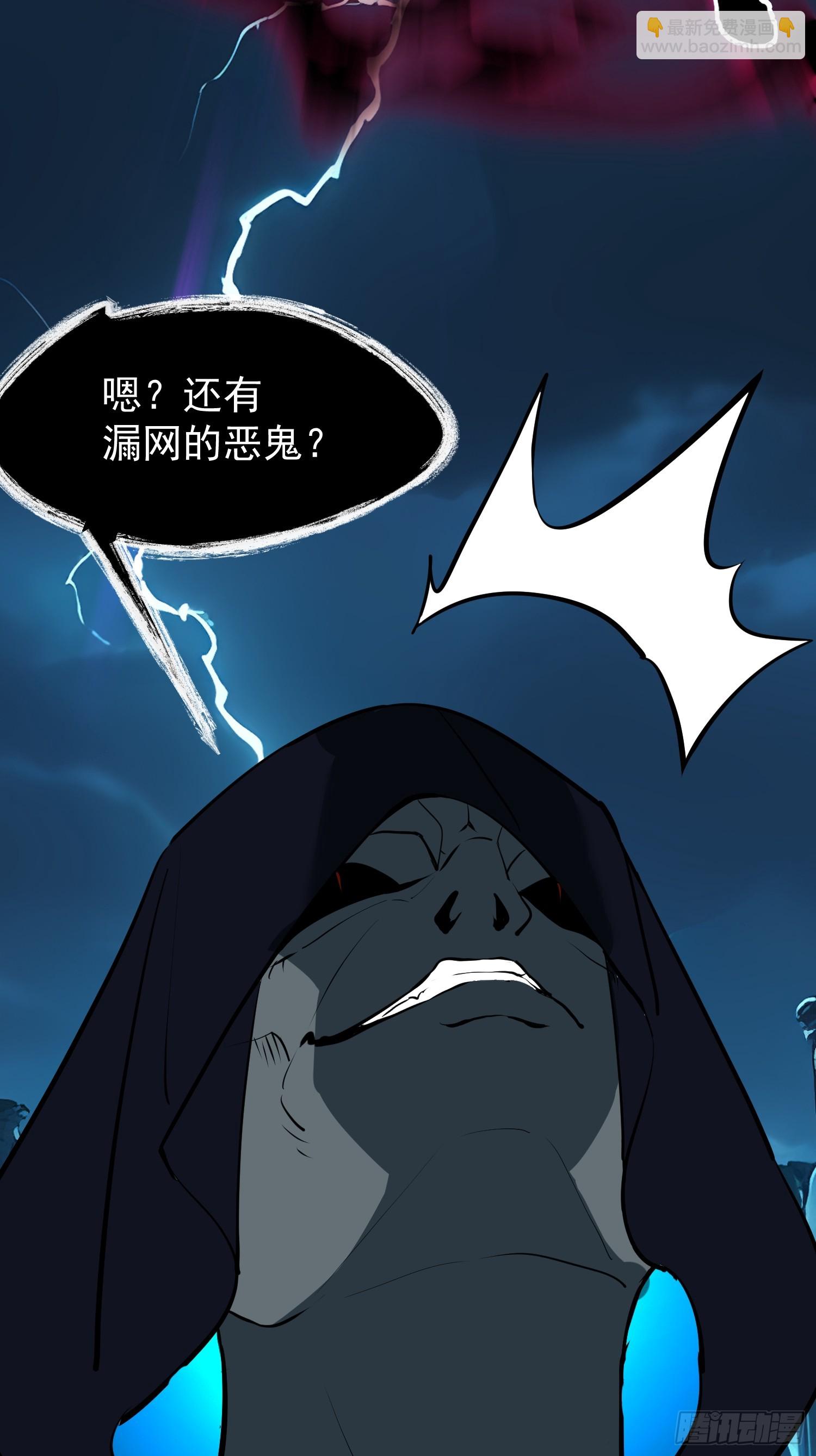 62抓捕50