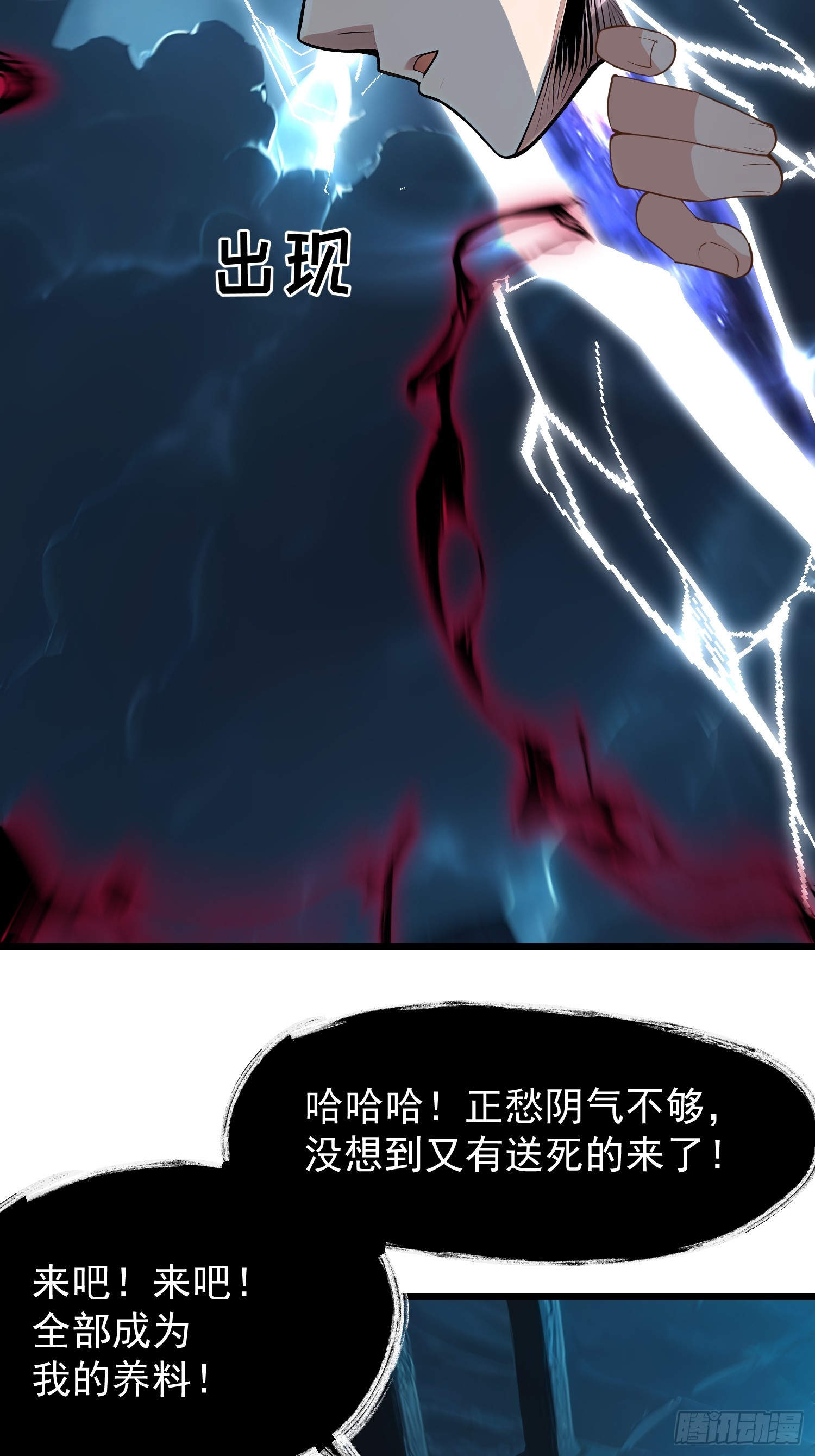 62抓捕52