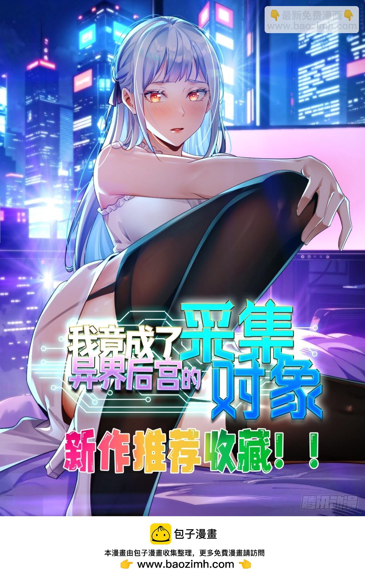 62抓捕56