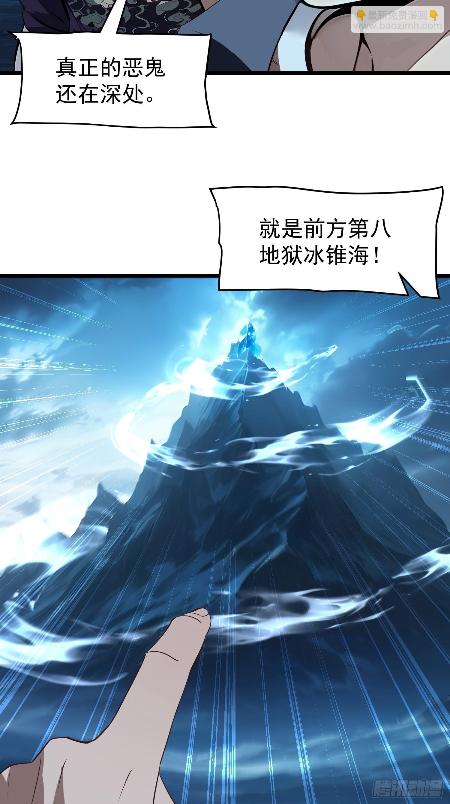 62抓捕6