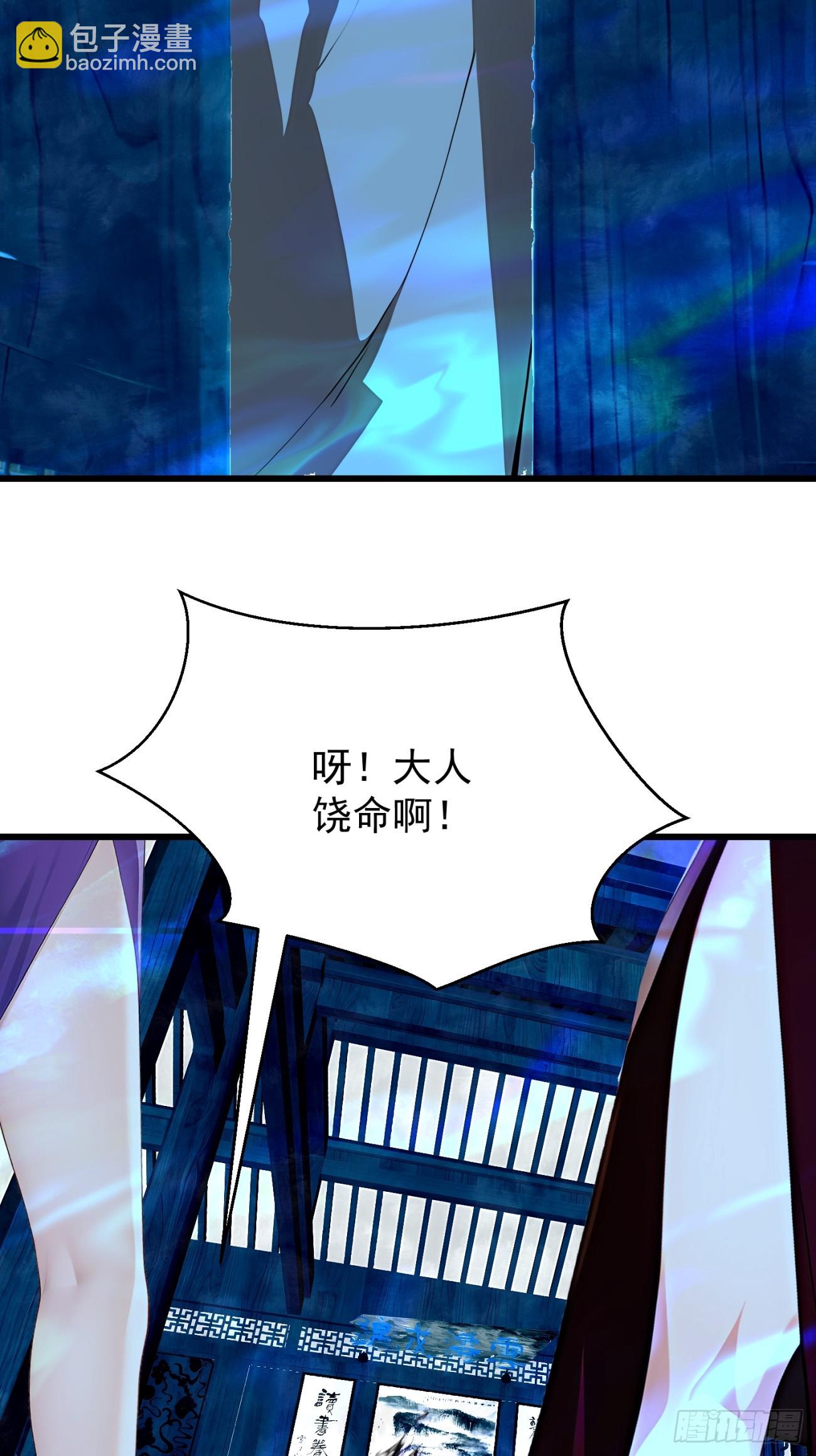 64 报恩14