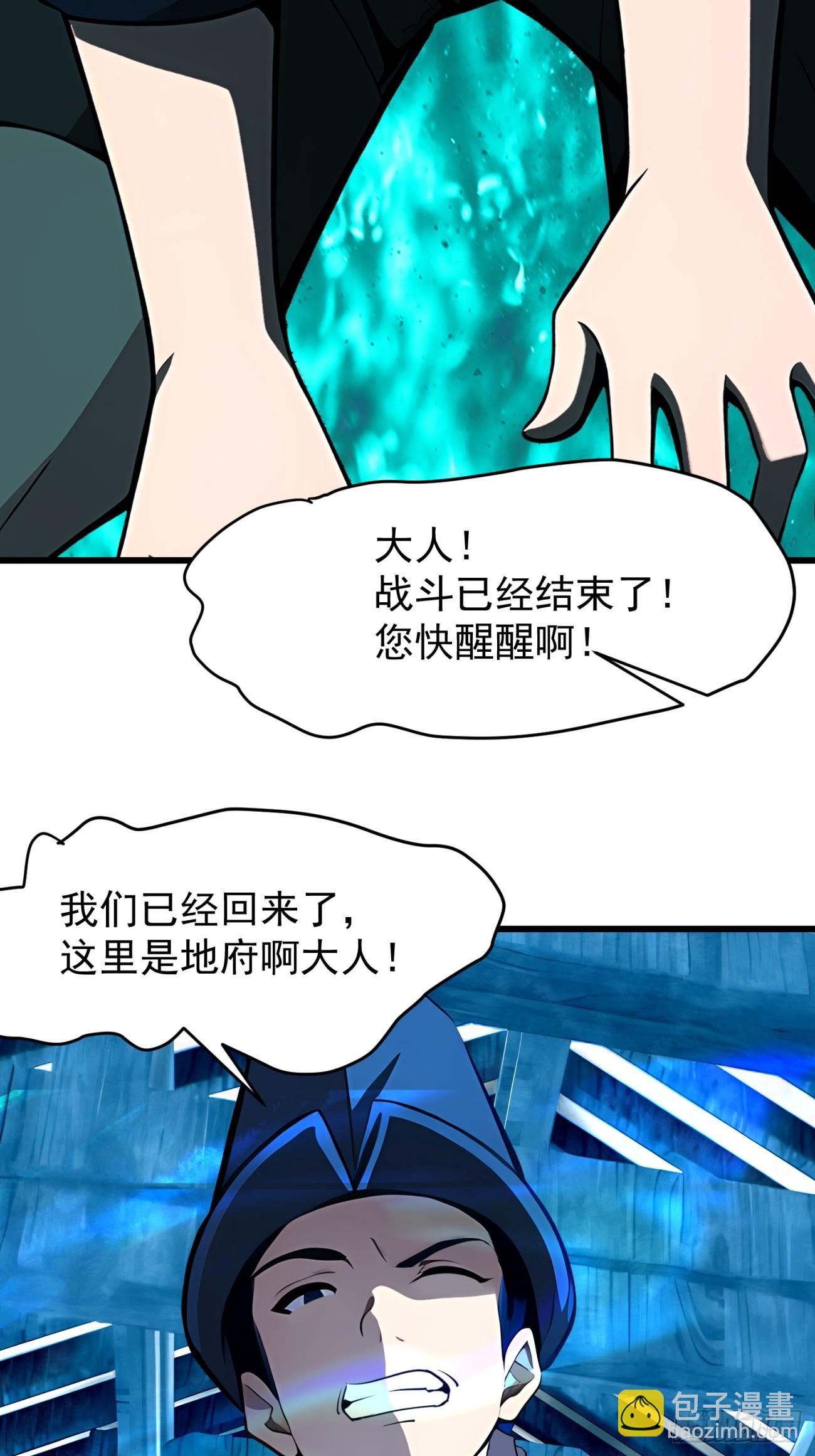 64 报恩17