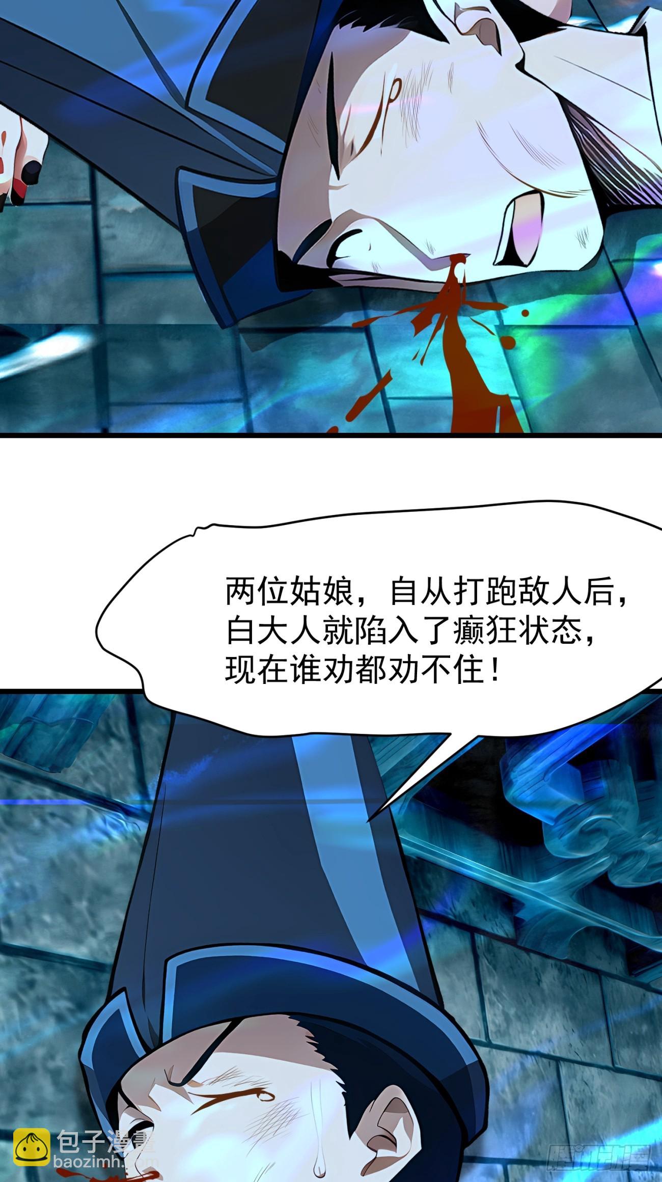 64 报恩21