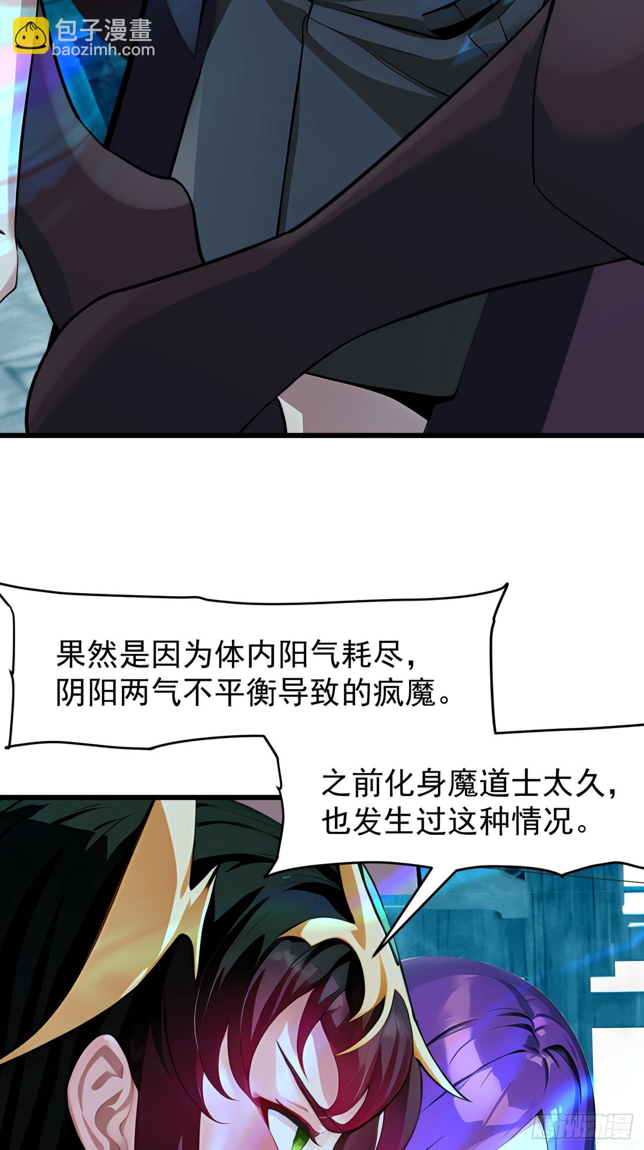 64 报恩24