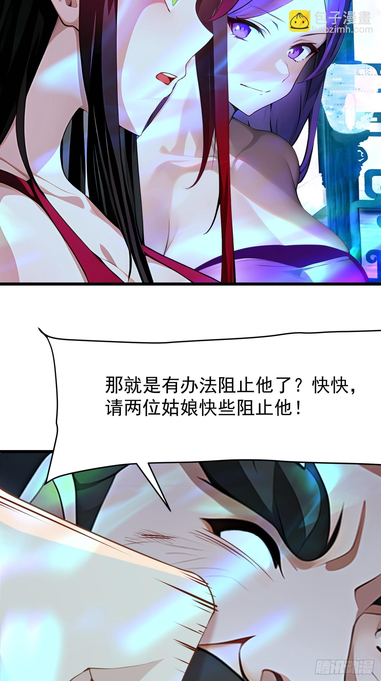 64 报恩25