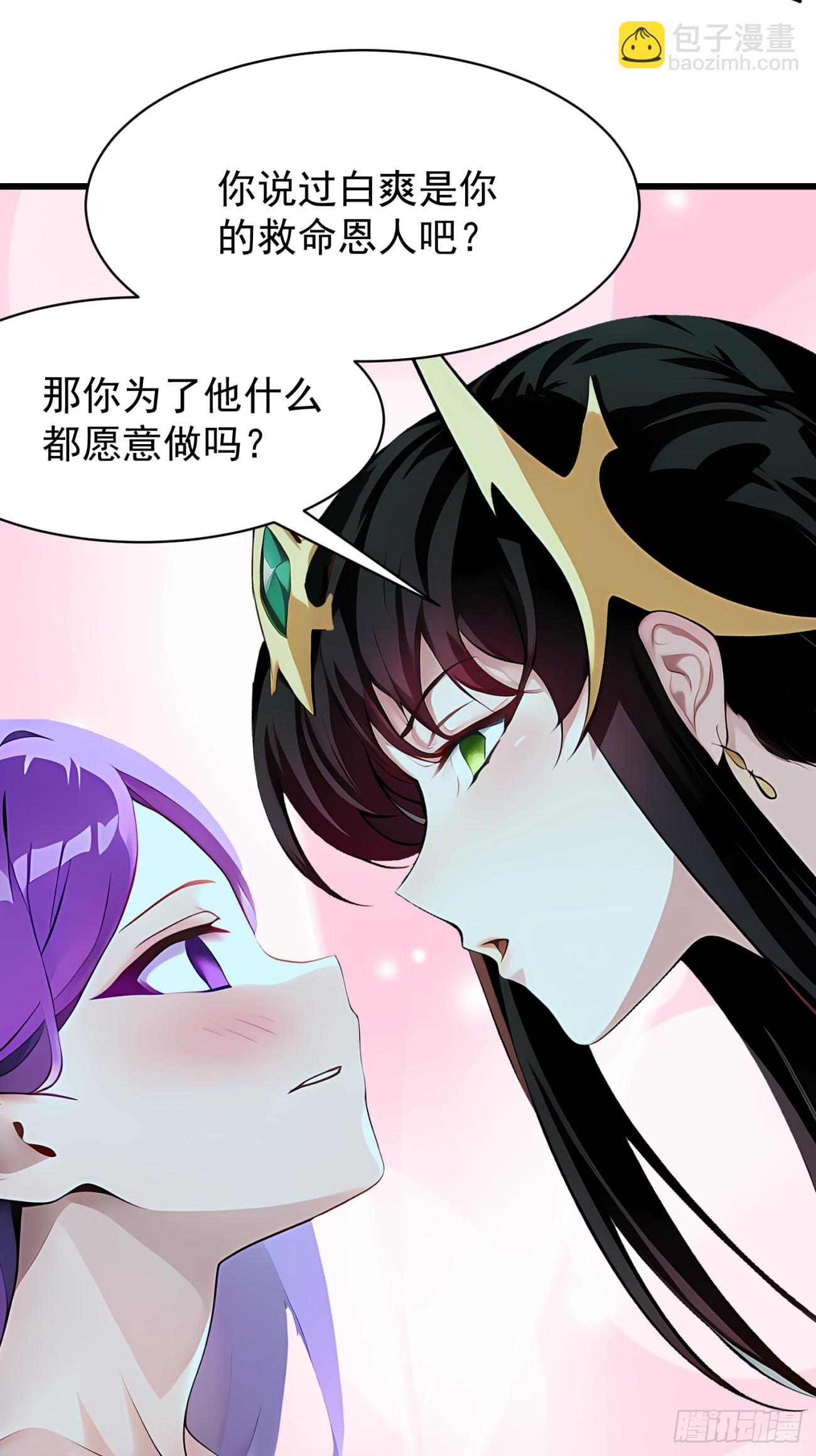 64 报恩30
