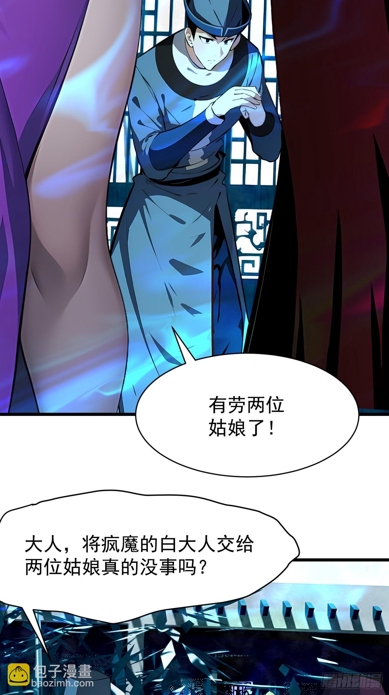 64 报恩32