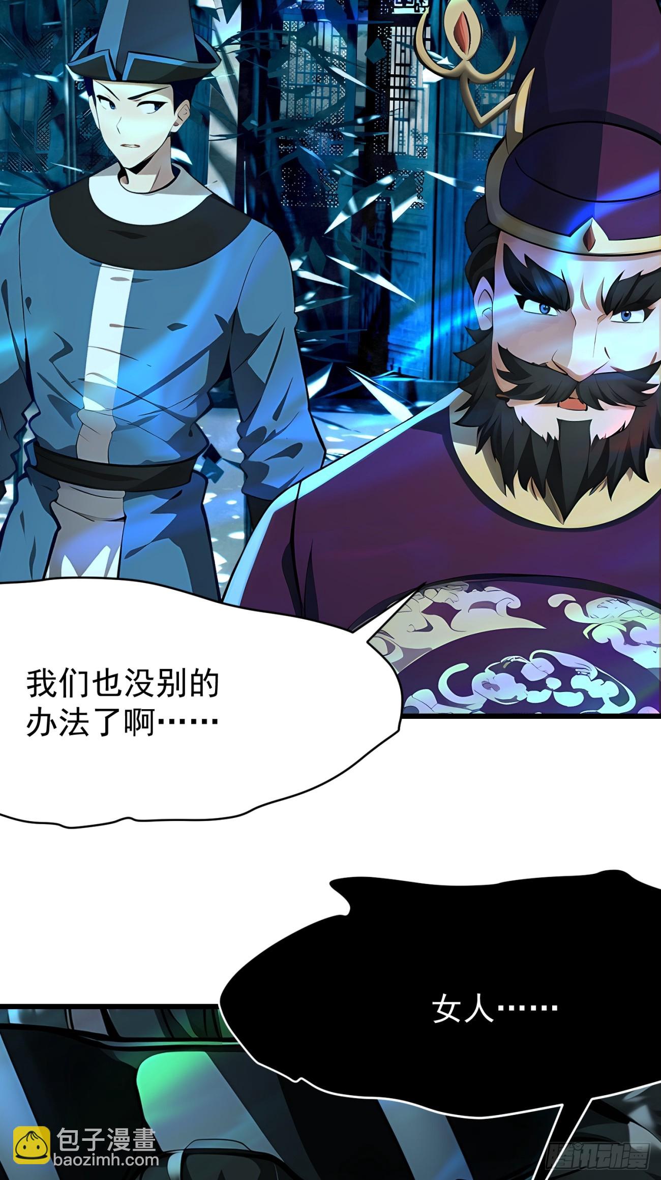 64 报恩33