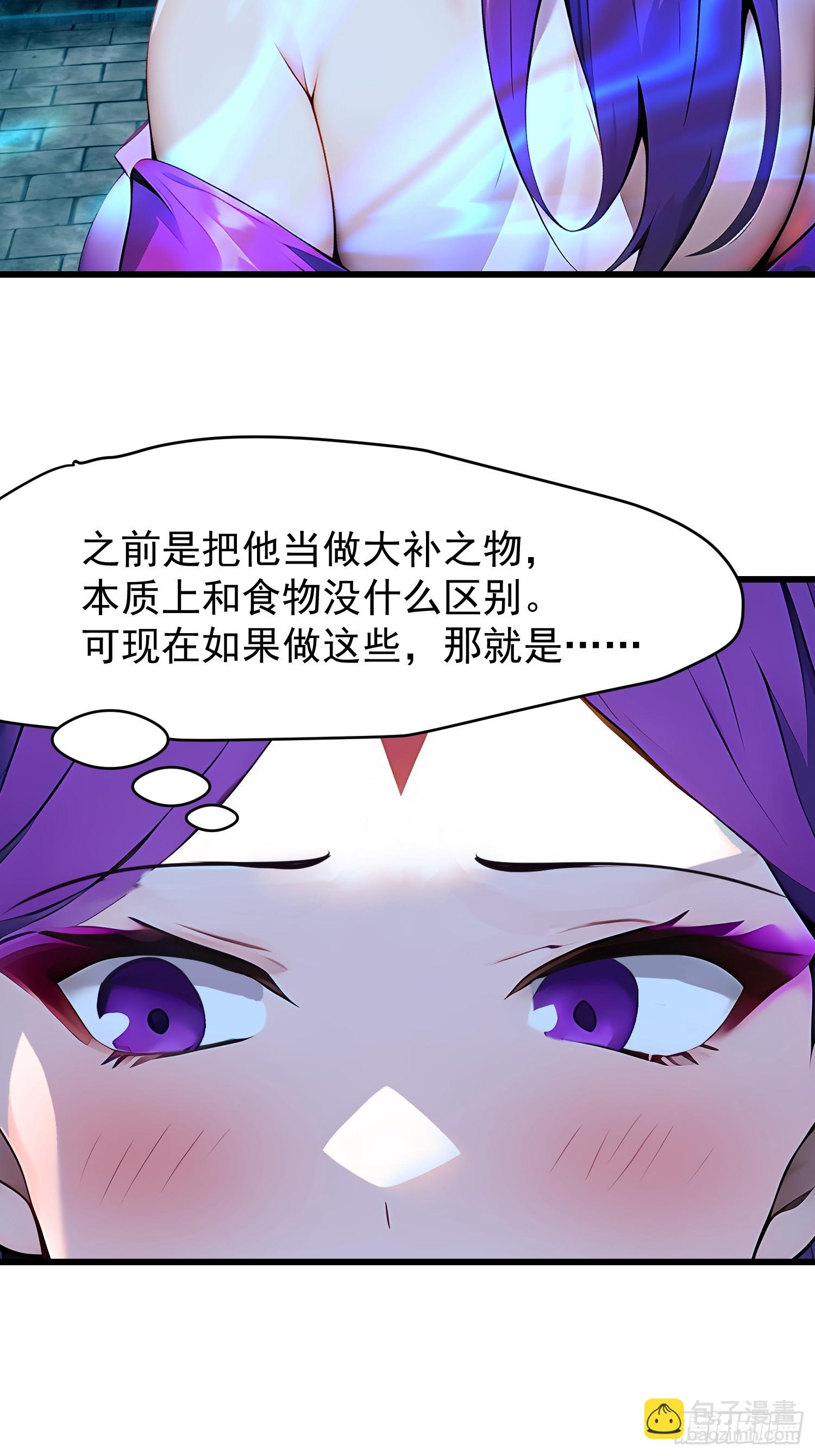 64 报恩39