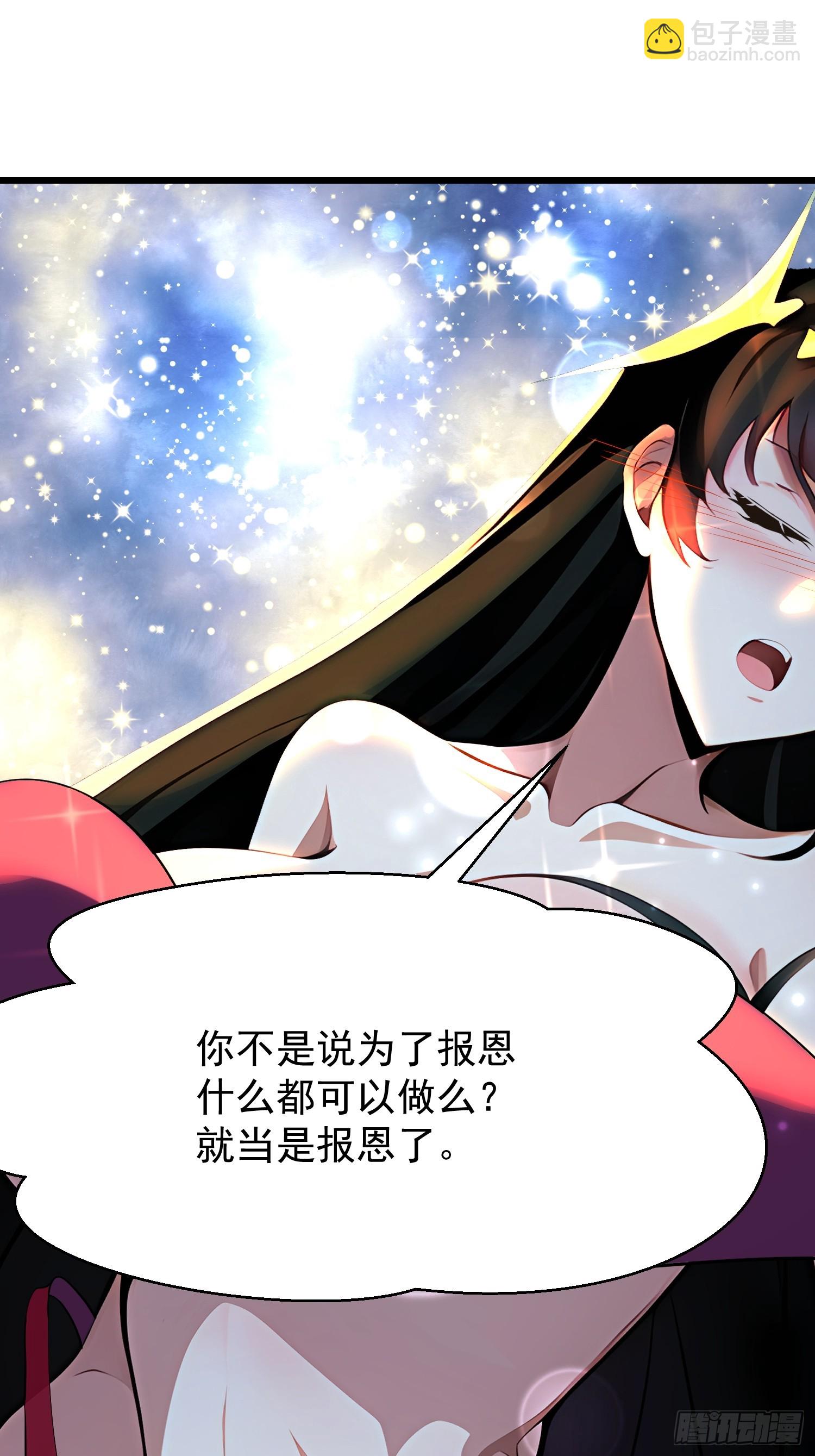 64 报恩40