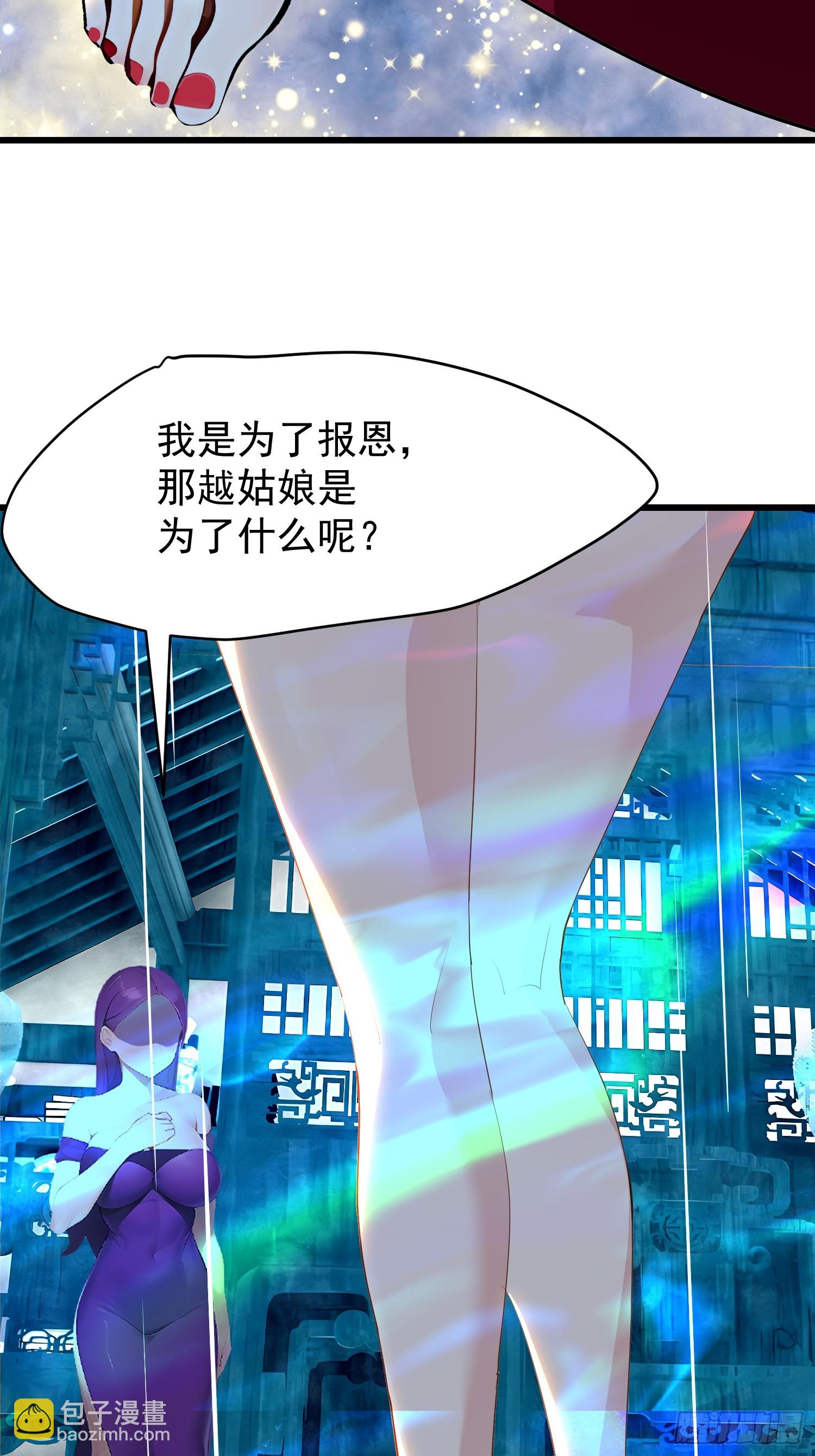 64 报恩43