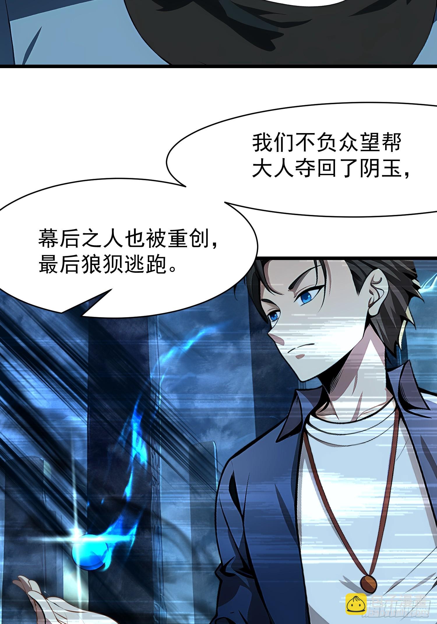 64 报恩7