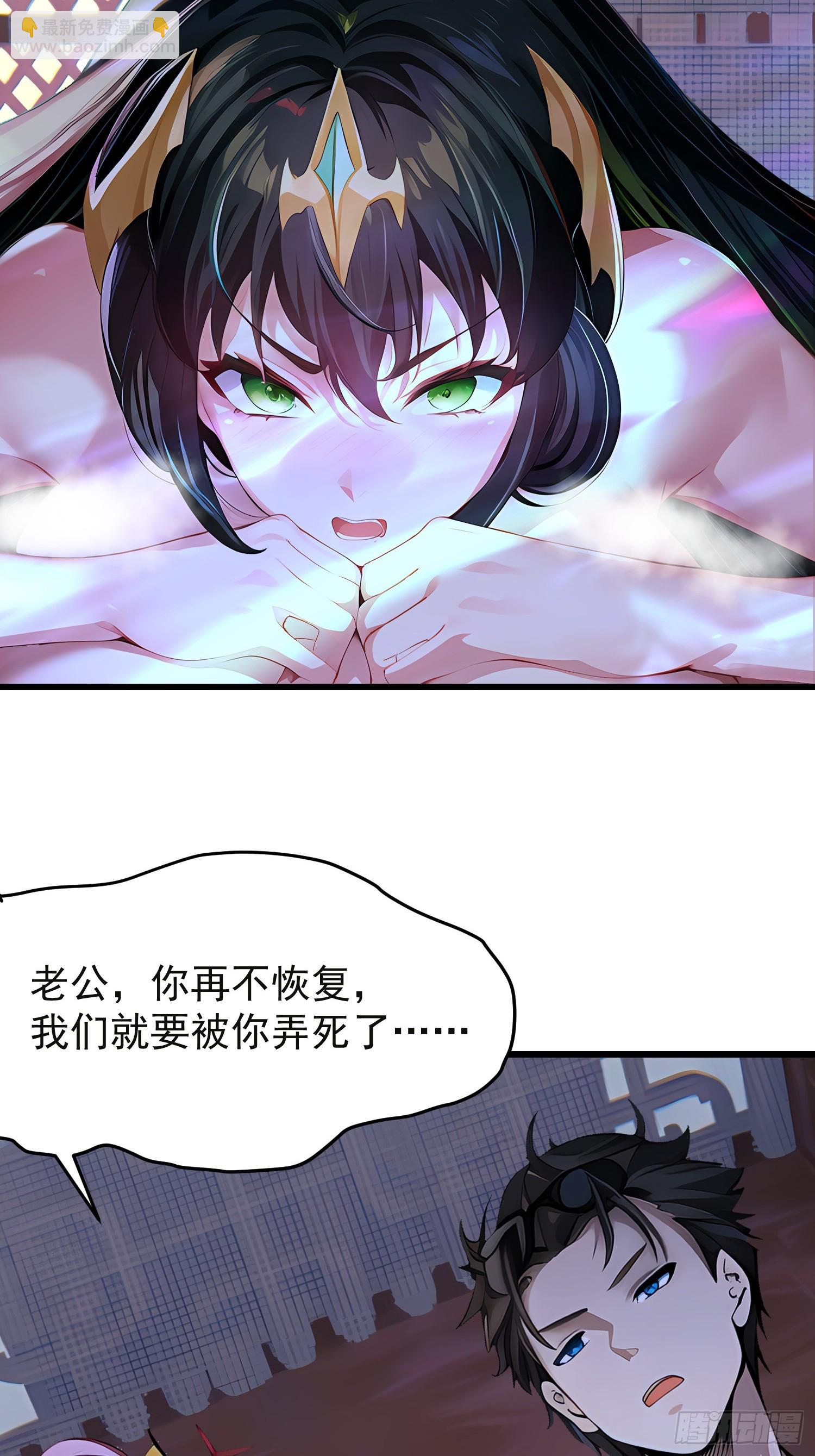 66 结合修炼13