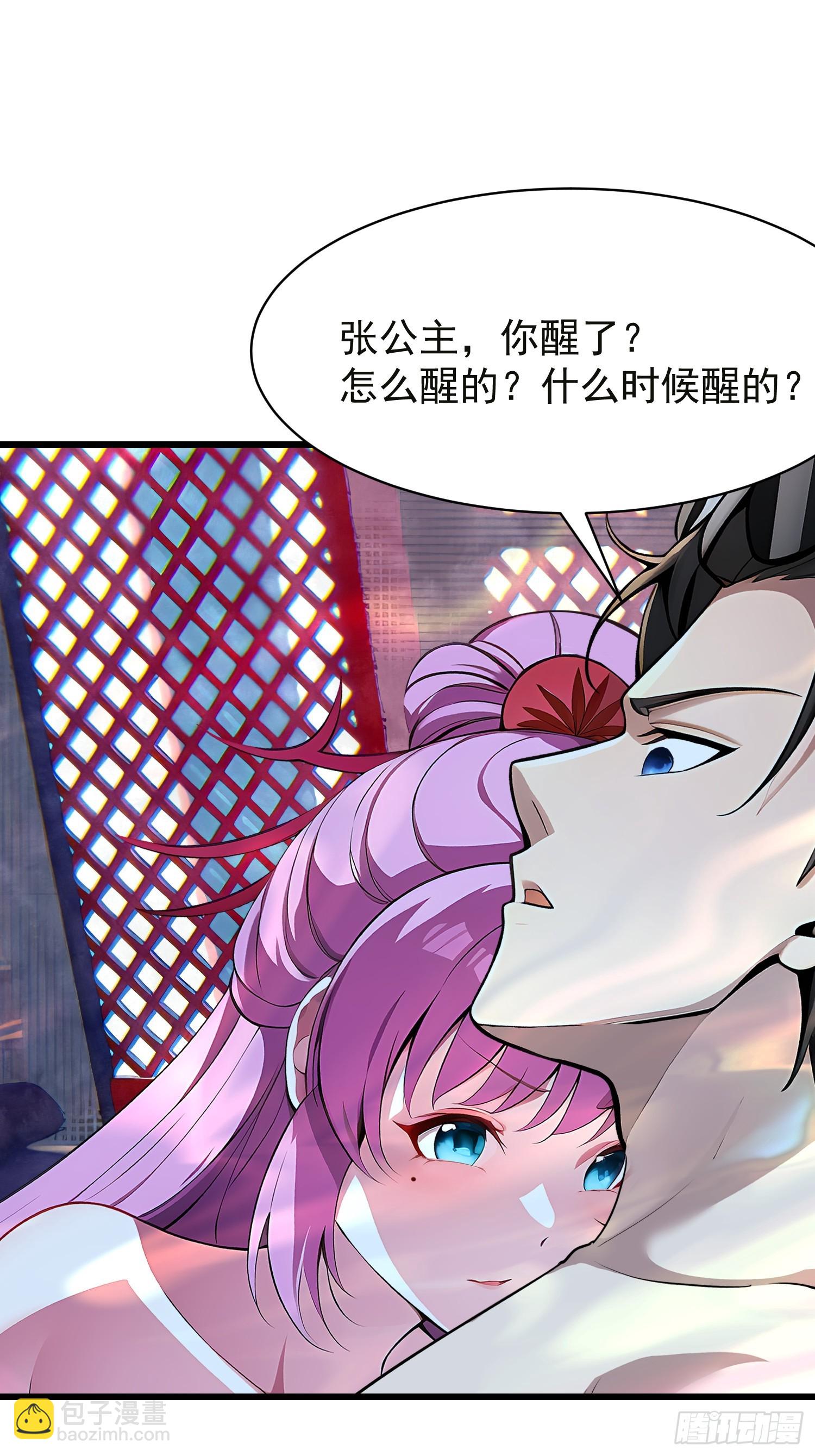 66 结合修炼15