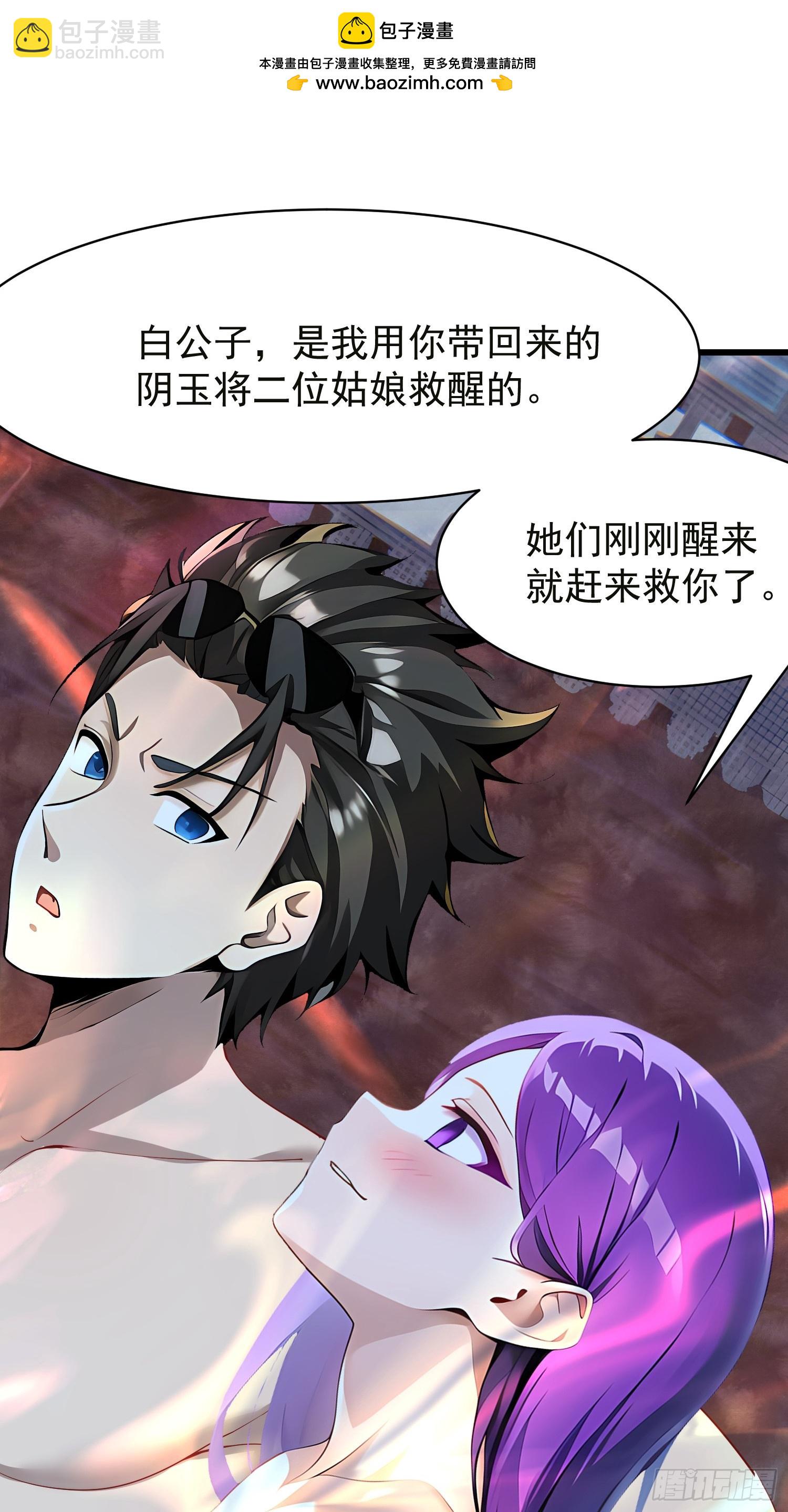 66 结合修炼16