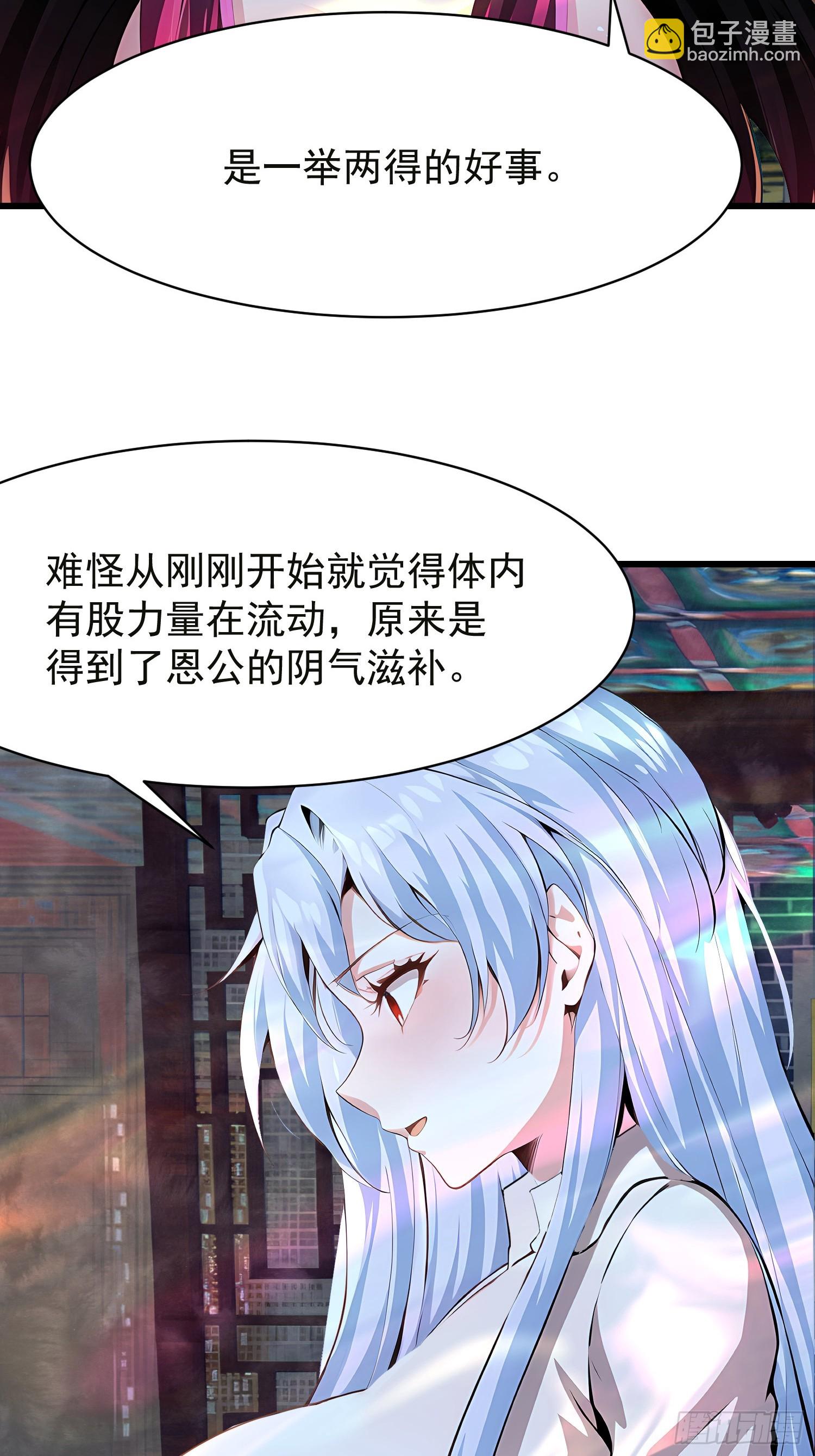 66 结合修炼19