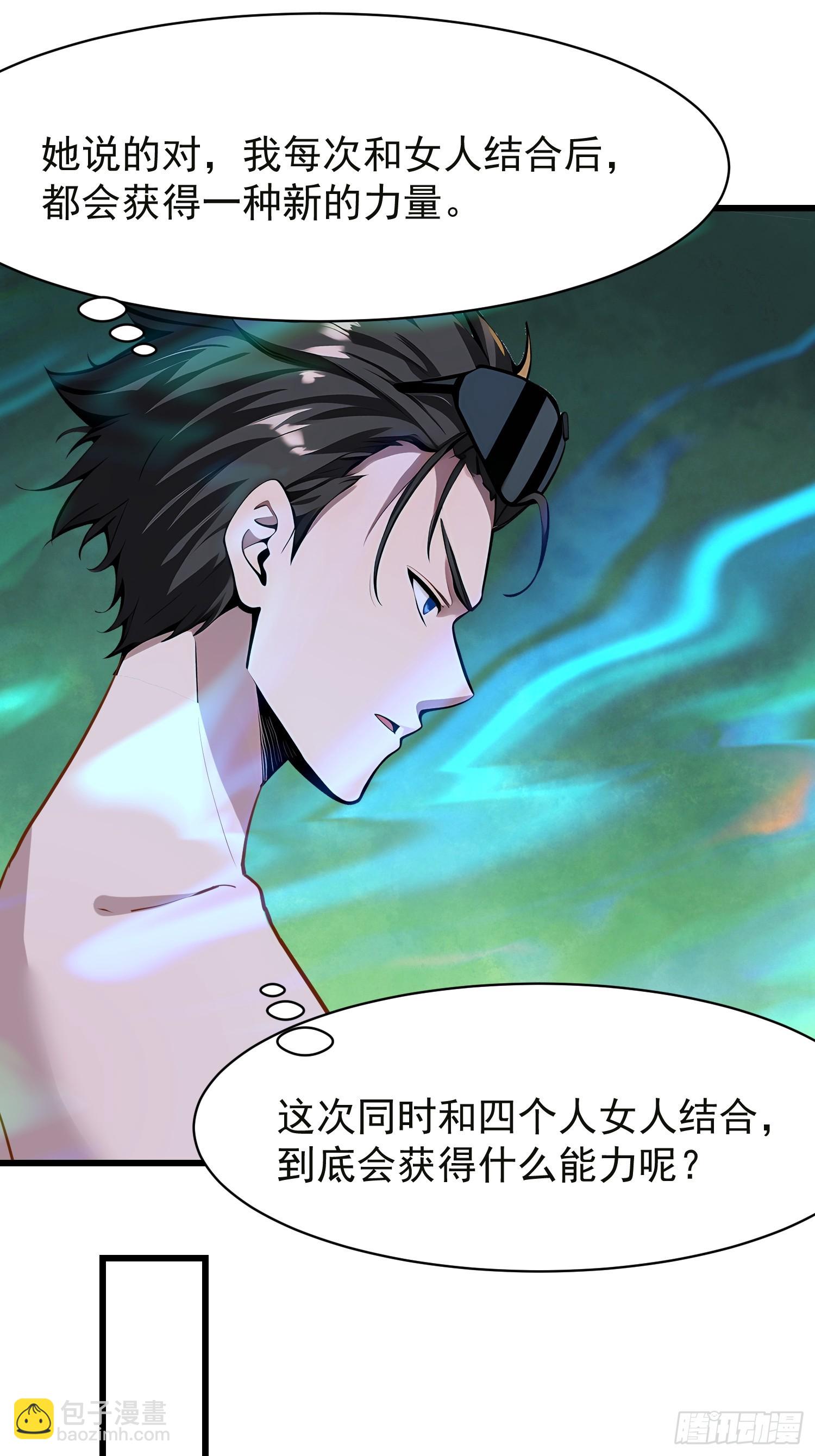 66 结合修炼22