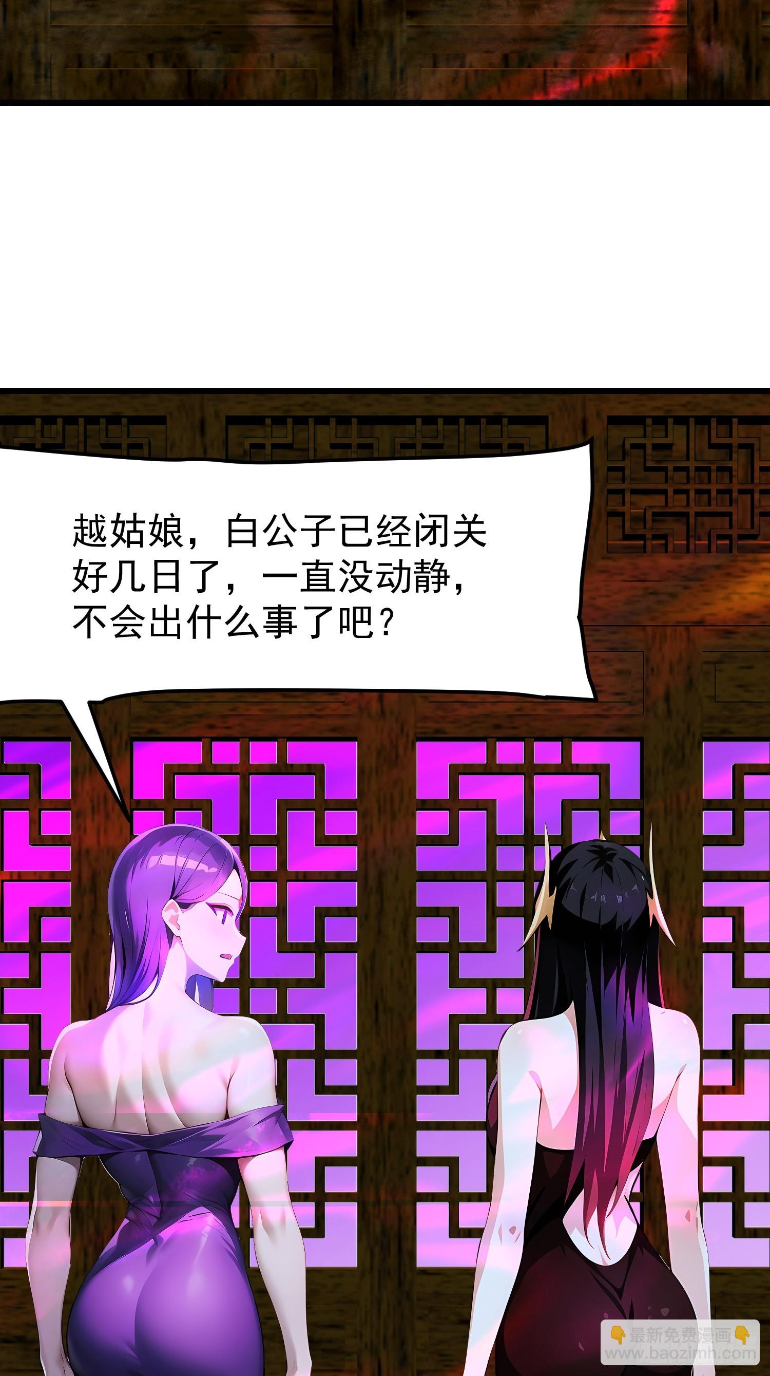 66 结合修炼33