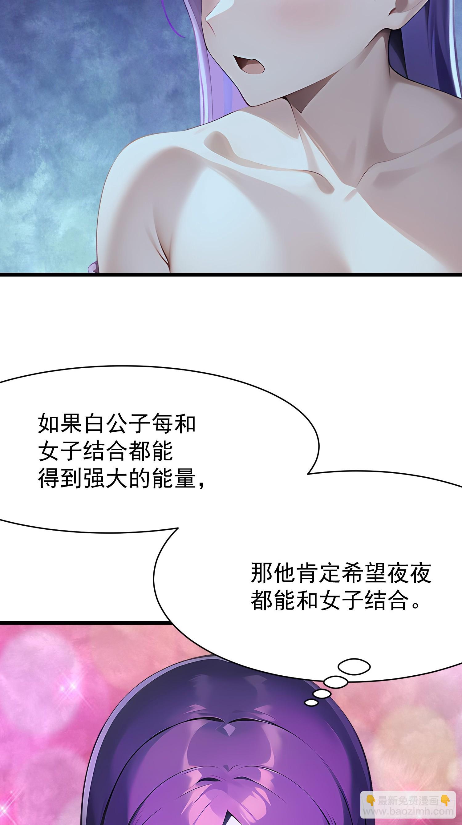 66 结合修炼35
