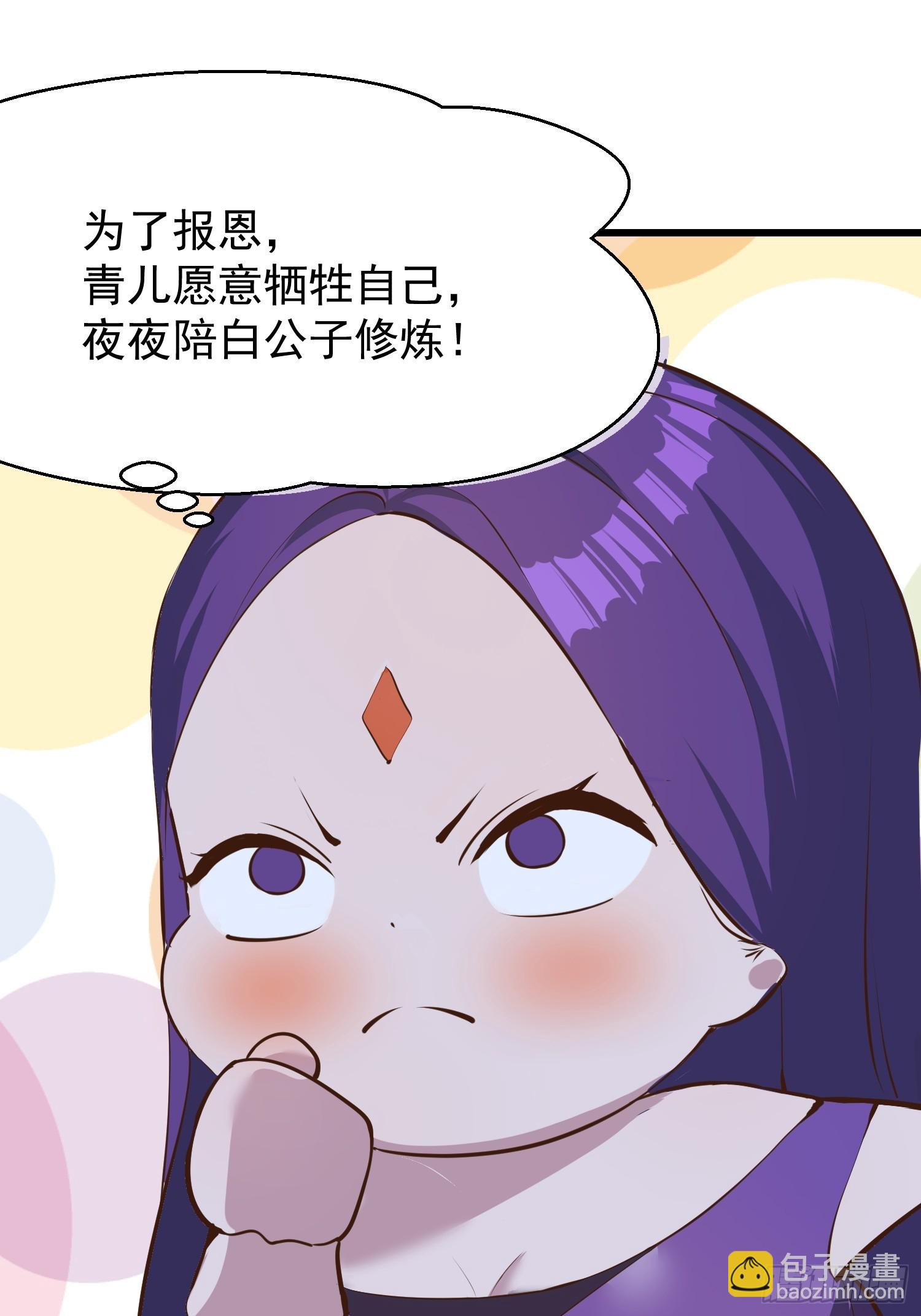 66 结合修炼37