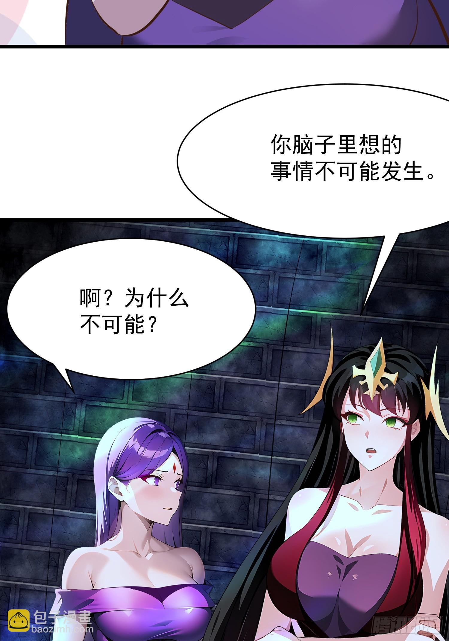 66 结合修炼38