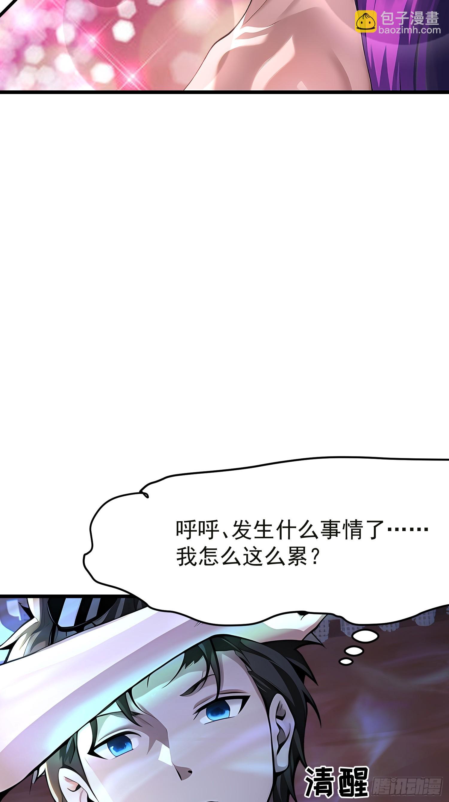 66 结合修炼9