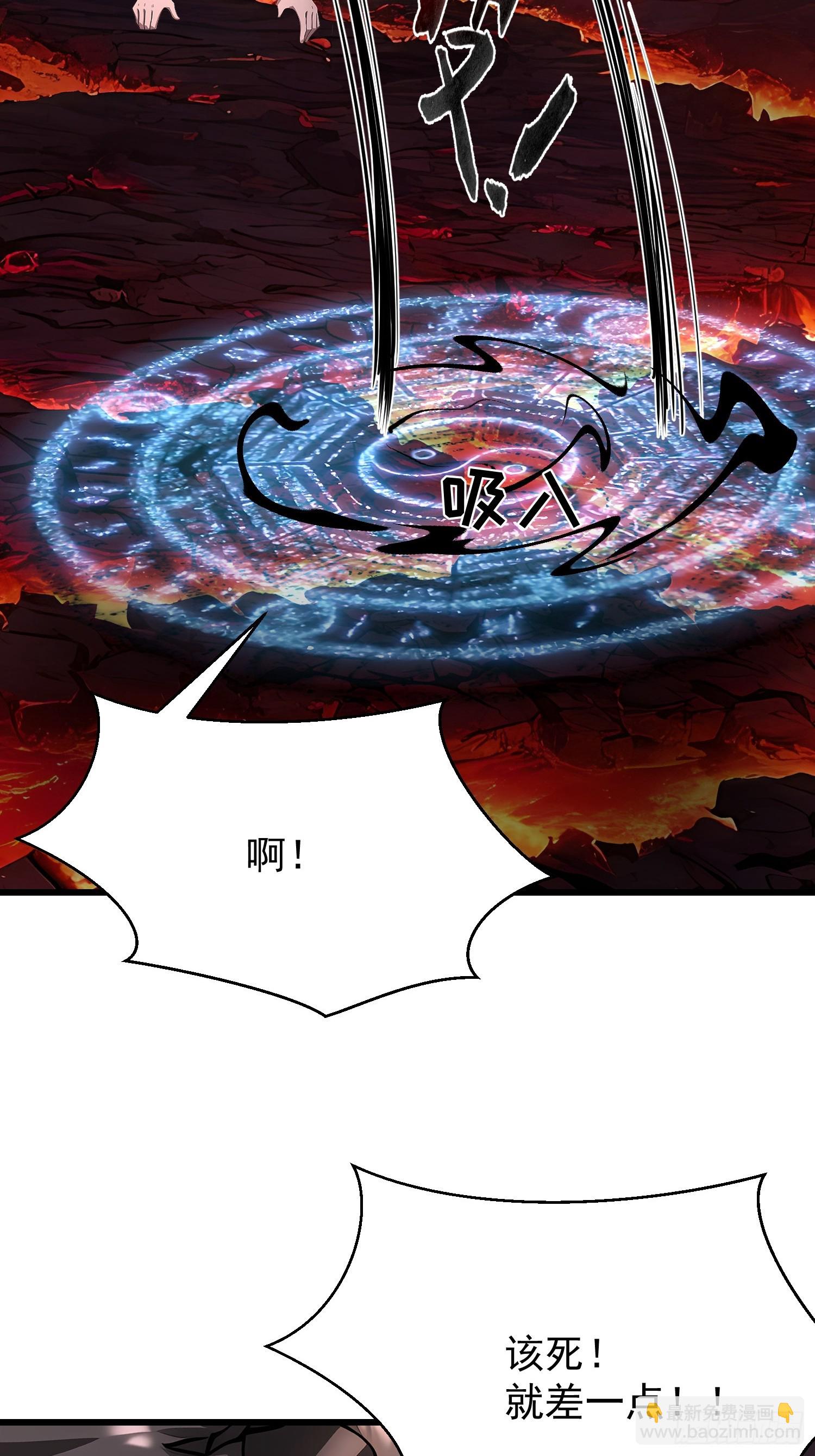 68 魔女？！12
