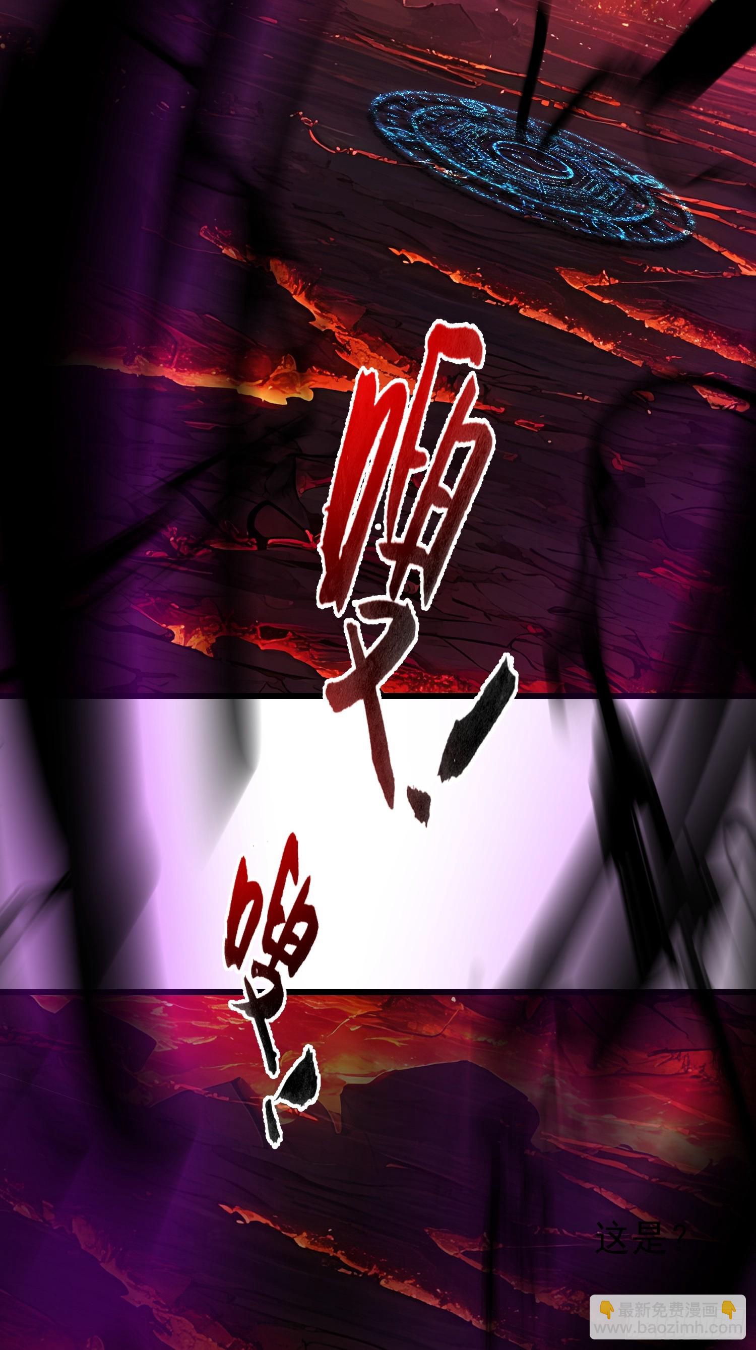 68 魔女？！14