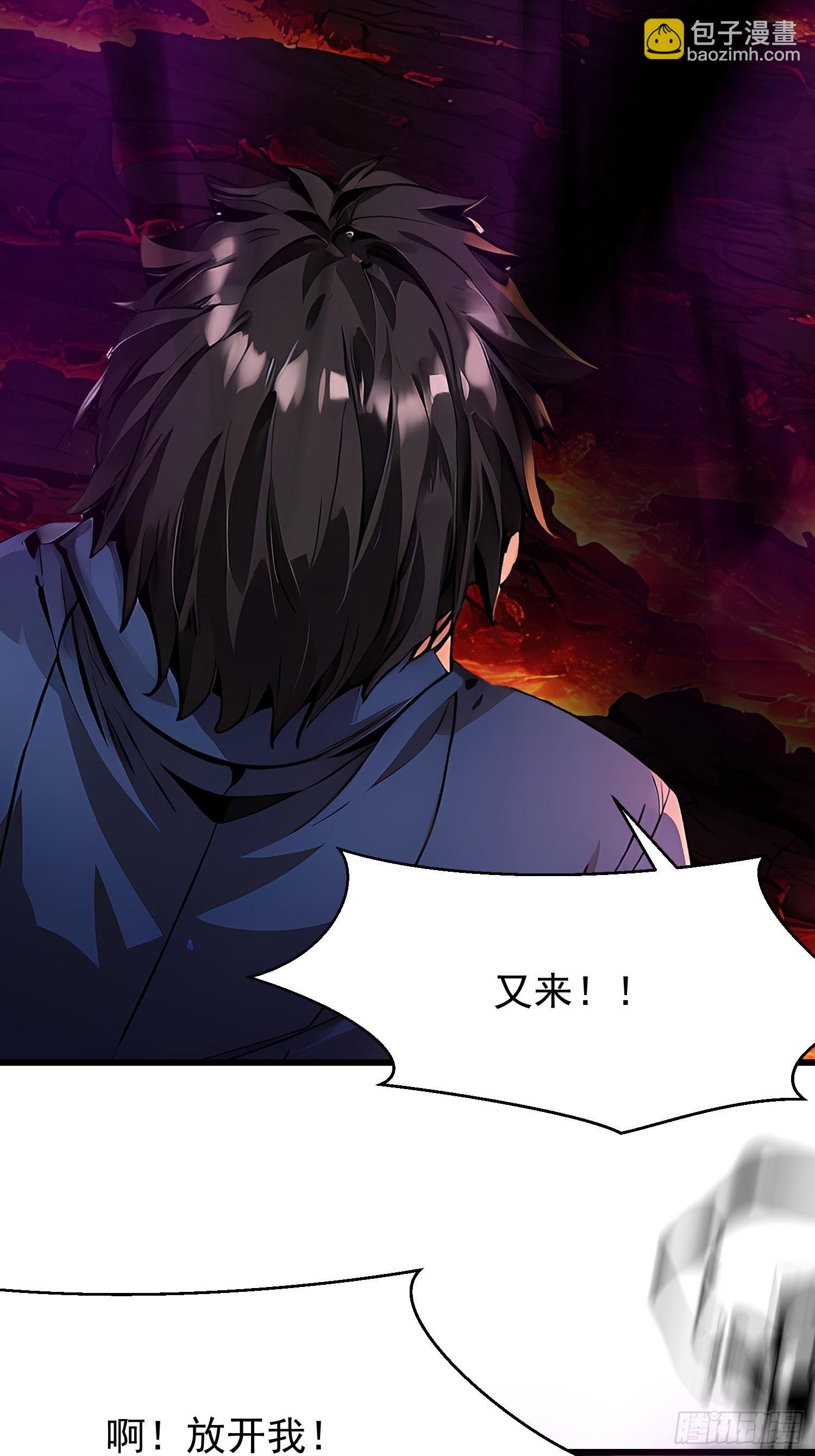 68 魔女？！15