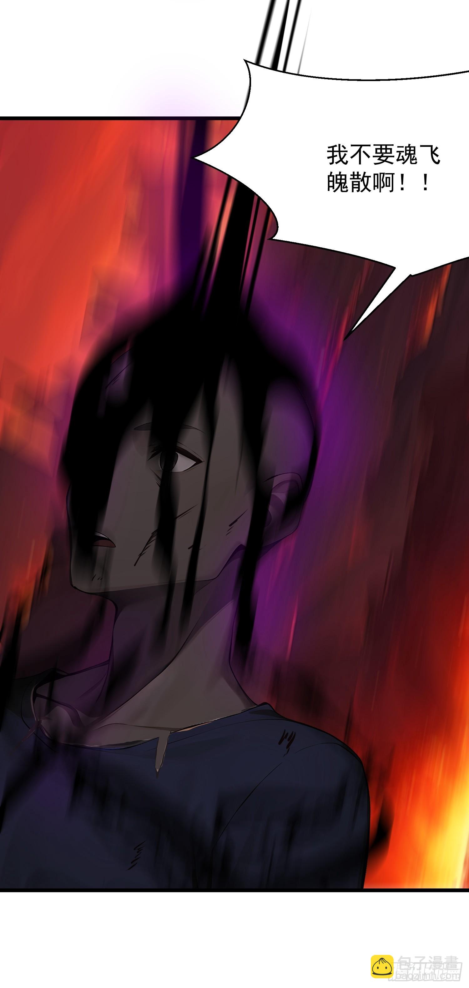 68 魔女？！17