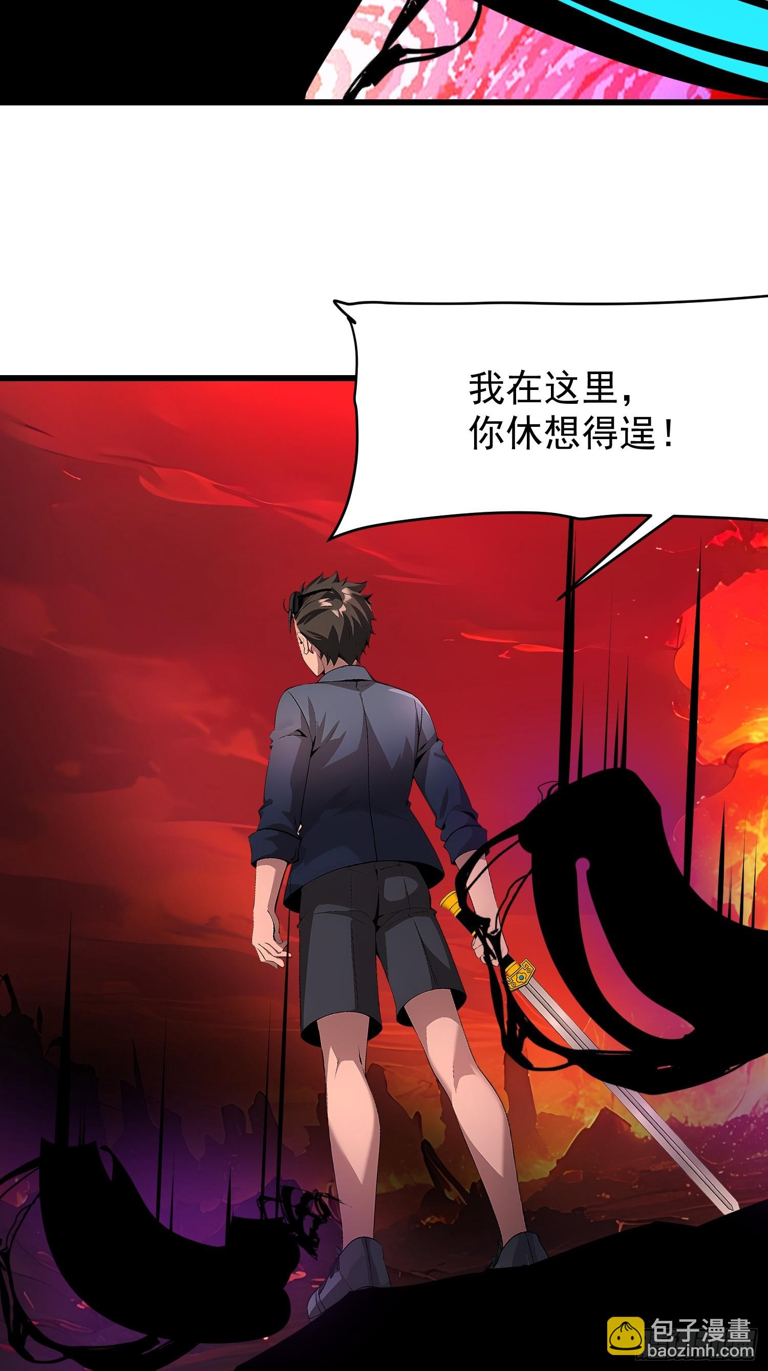 68 魔女？！19