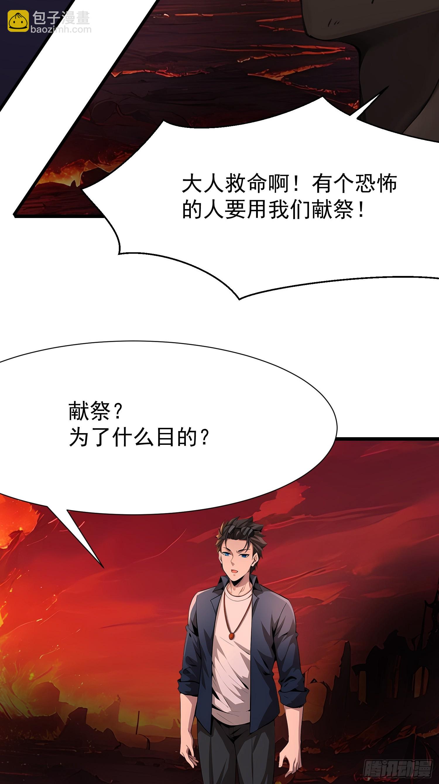 68 魔女？！21