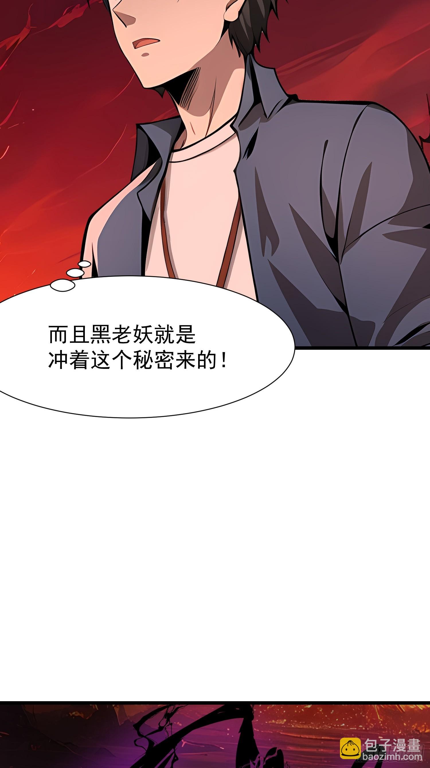 68 魔女？！24