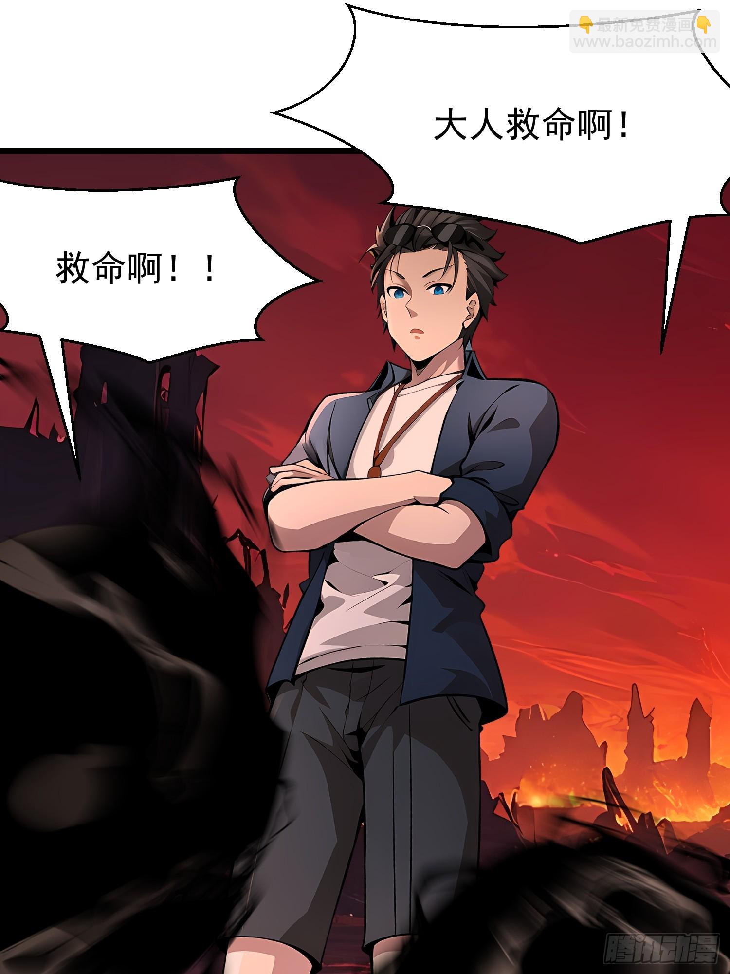 68 魔女？！26