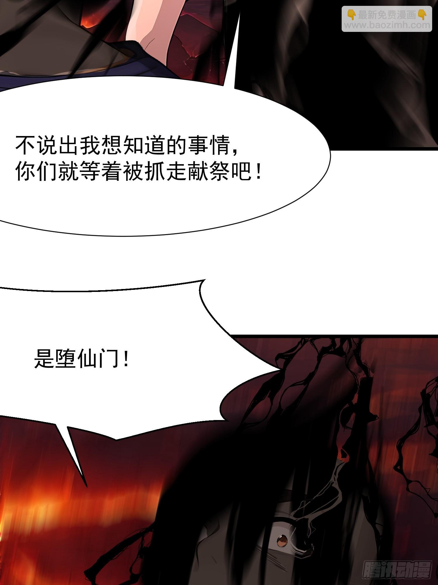 68 魔女？！27